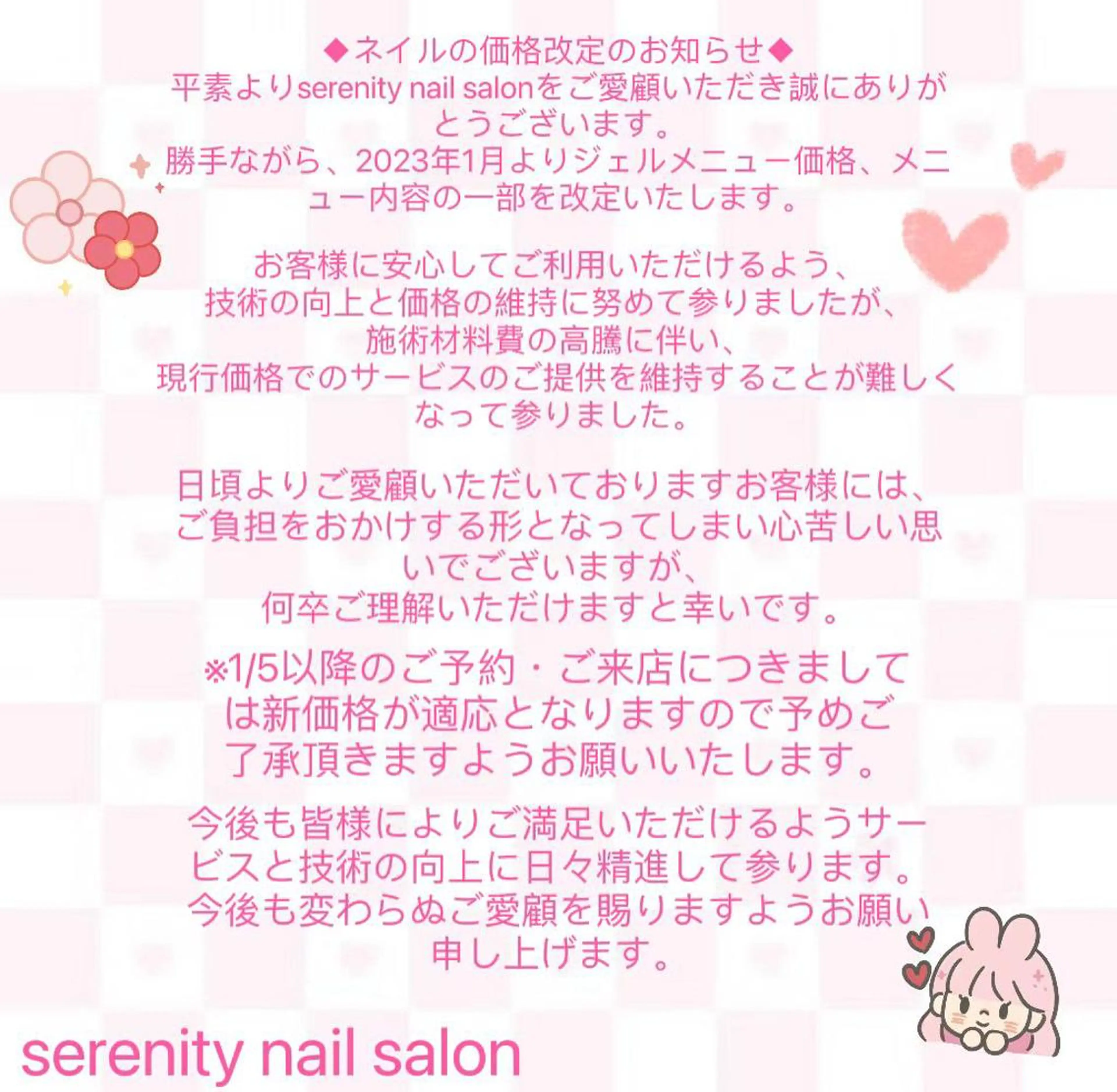 ネイル ✨Serenity Nail salonのネイルデザイン