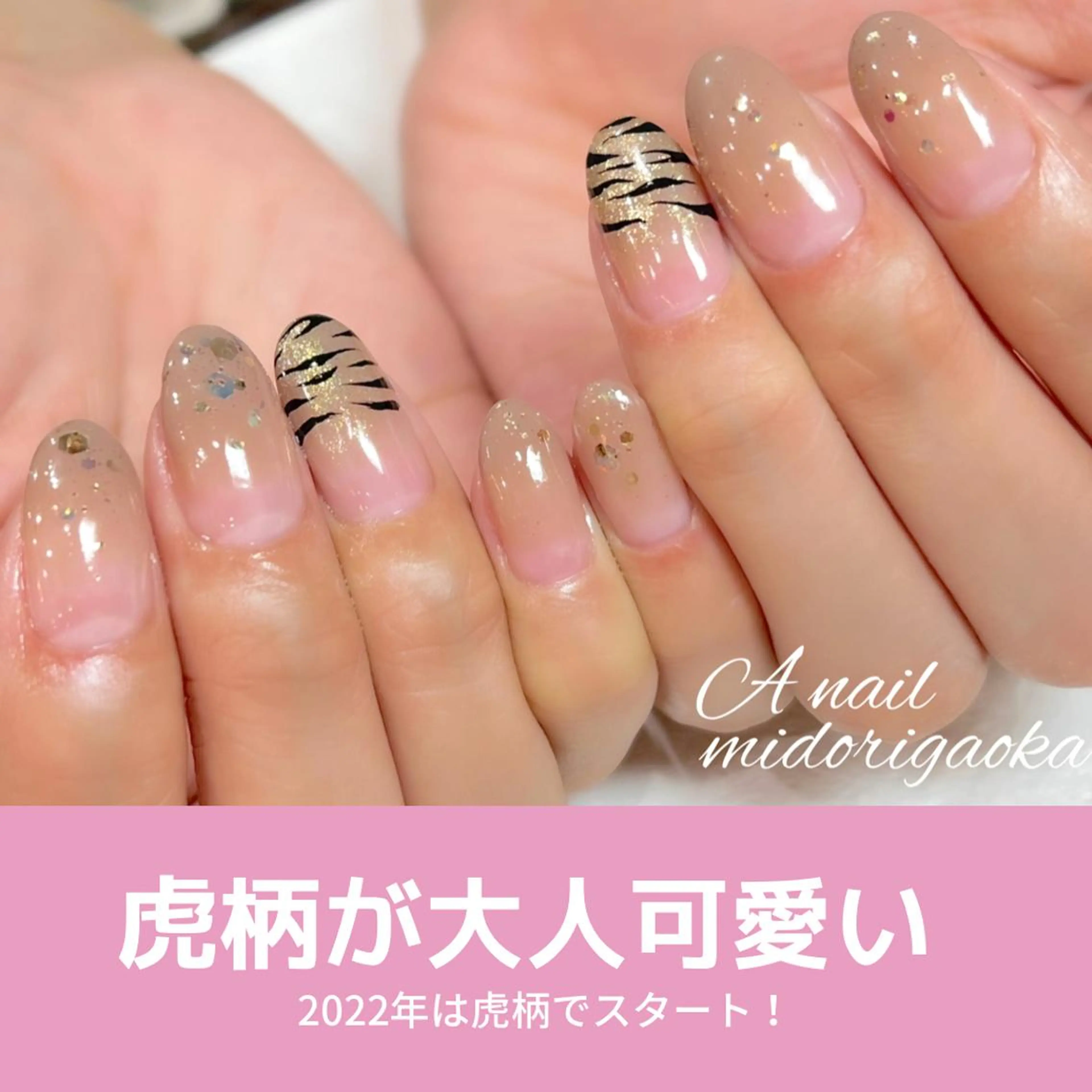 ネイル ハンドネイル 大人可愛い高技術ネイ ル♡美爪A nailのネイルデザイン