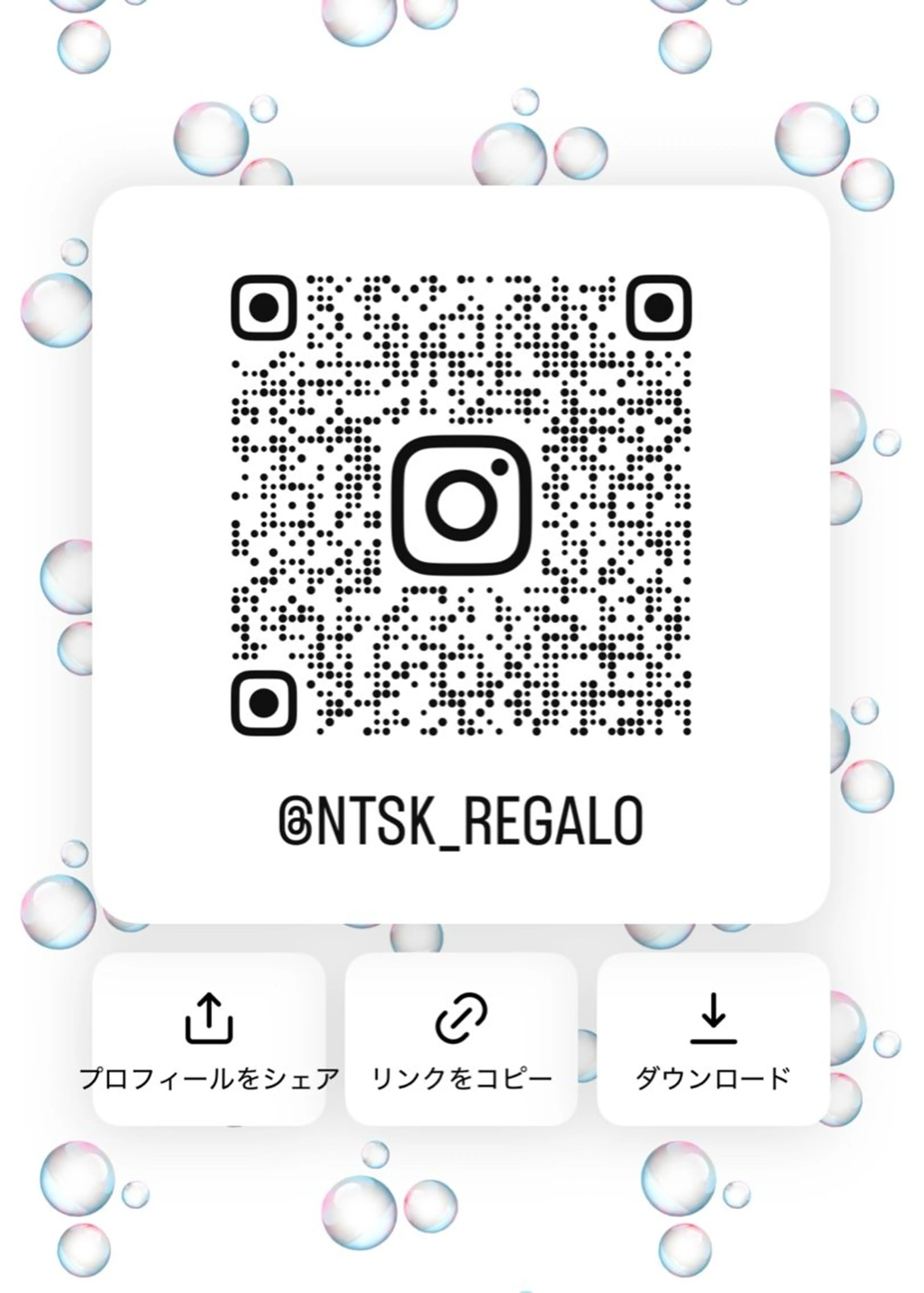 カラー 🪄くすみカラー❇️ 名塚比奈乃🪄のヘアスタイル