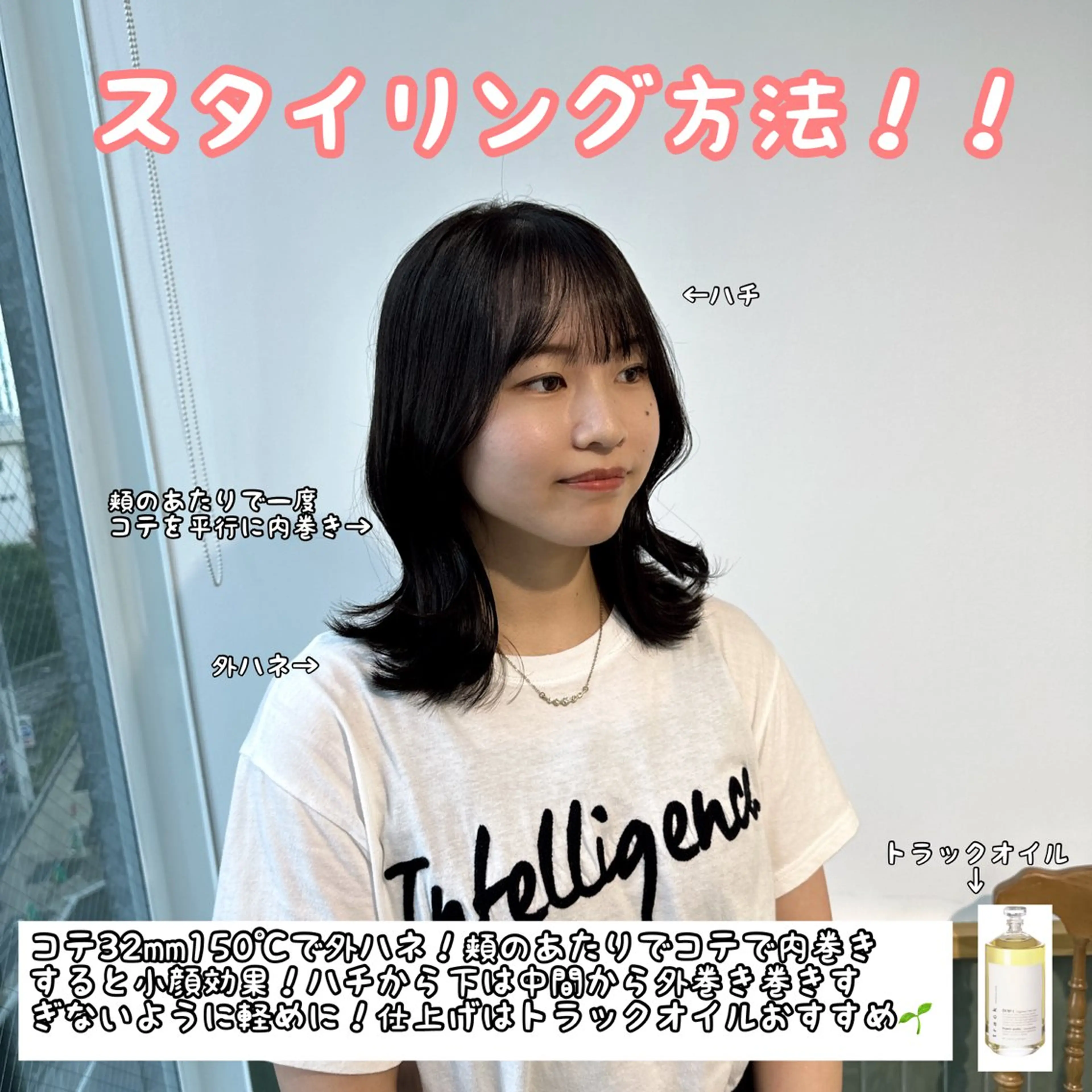 ミディアム カラー ブリーチなし/レイヤ ー特化🌈Tommyのヘアスタイル