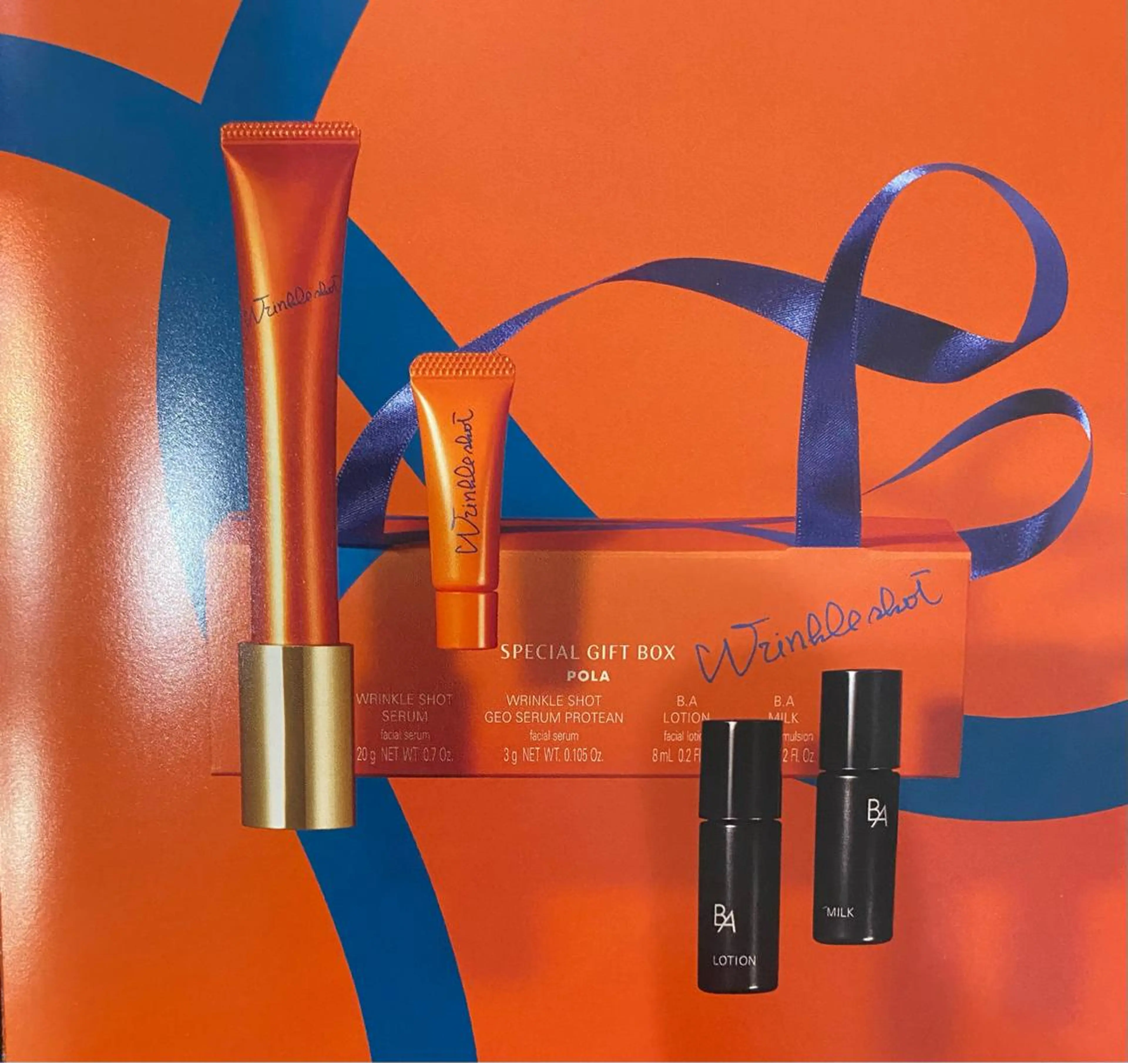 POLA西新店所属・POLA 西新店のエステ・リラクイメージ