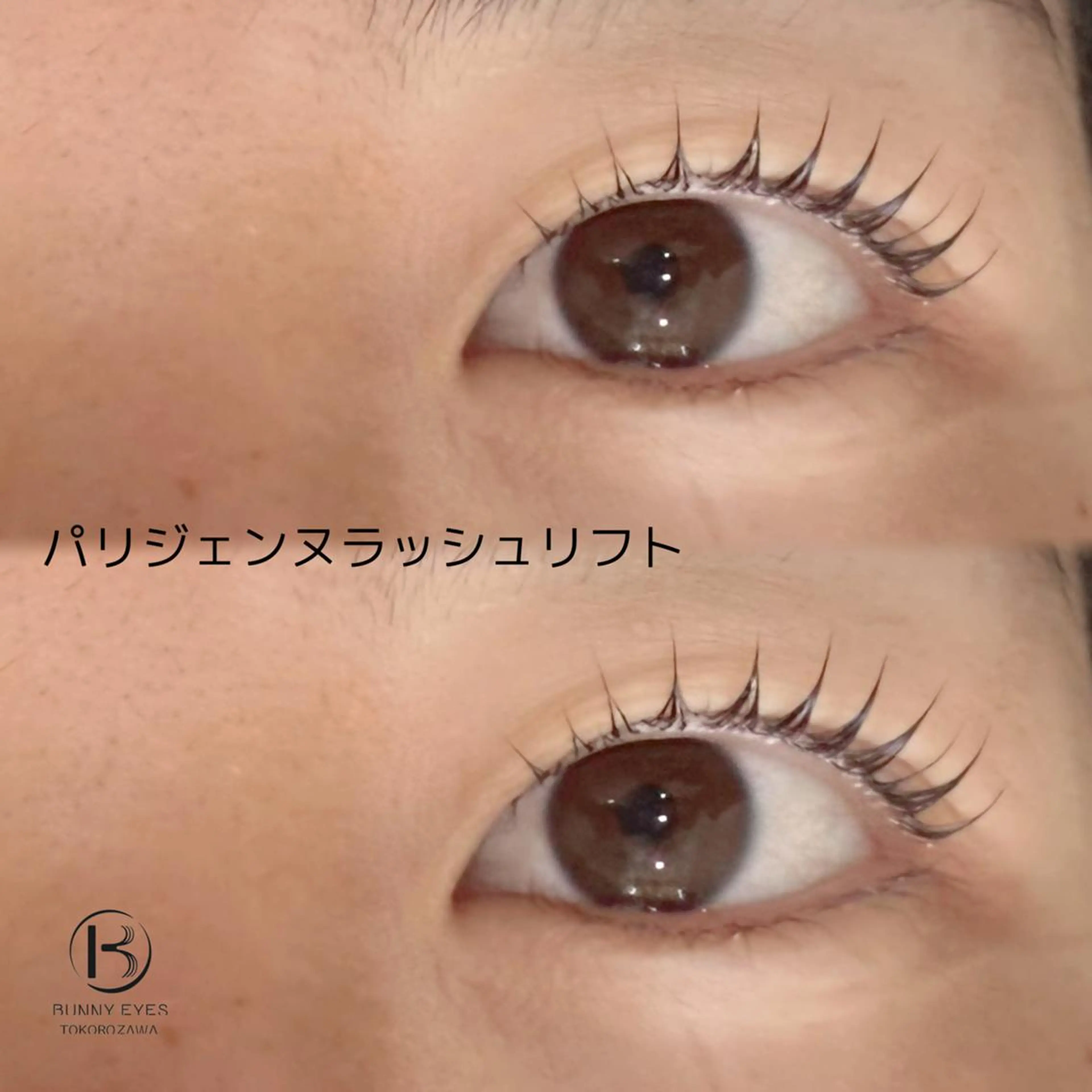 マツエク・マツパ Bunnyeyes 服部のマツエク・マツパデザイン