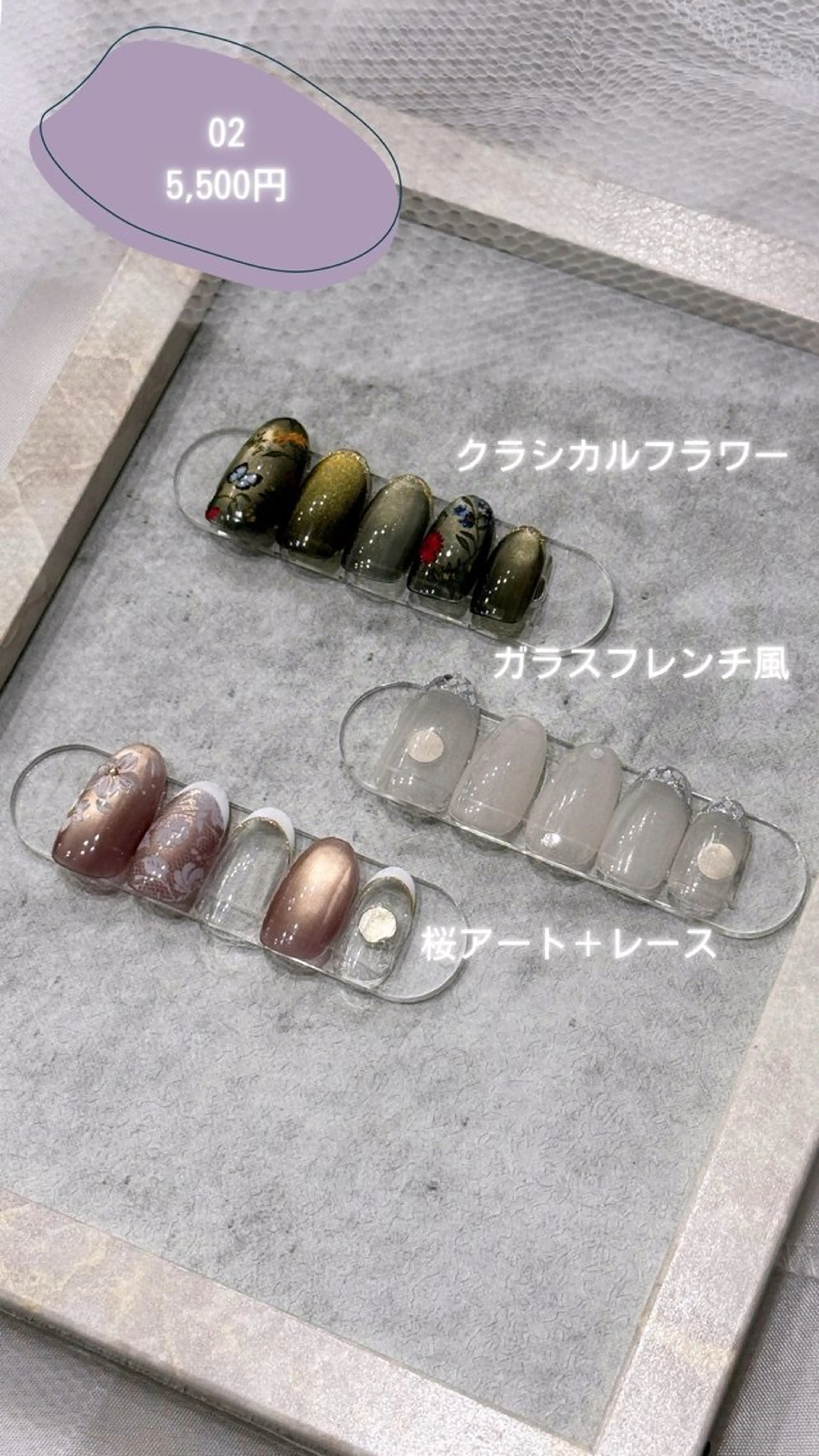 【定額アート02/セレクト/オフ込み】フィルインパラジェル追加料金なし✨店内のアートサンプルからお選びいただけます♡の写真