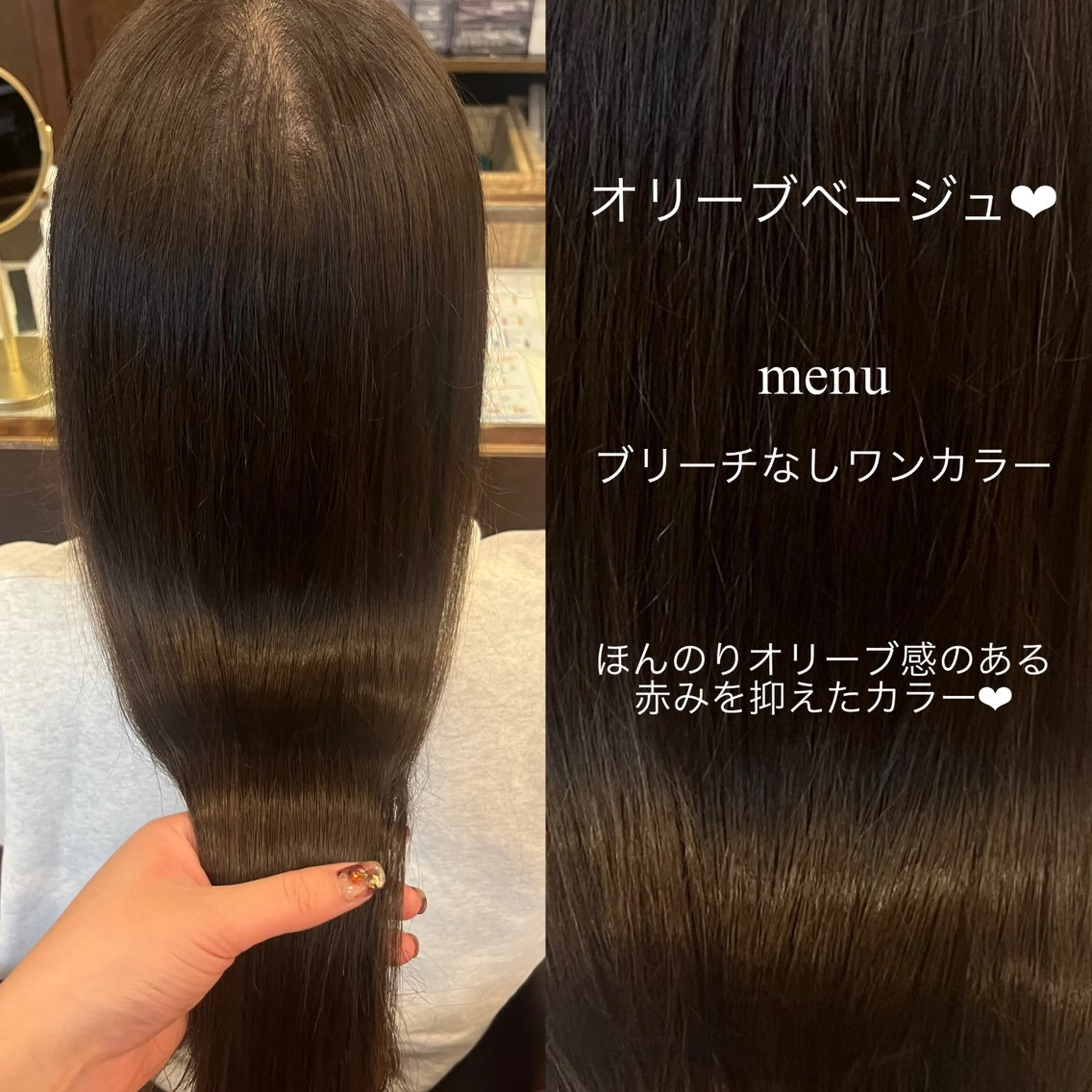 ロング 水野 真伽のヘアスタイル