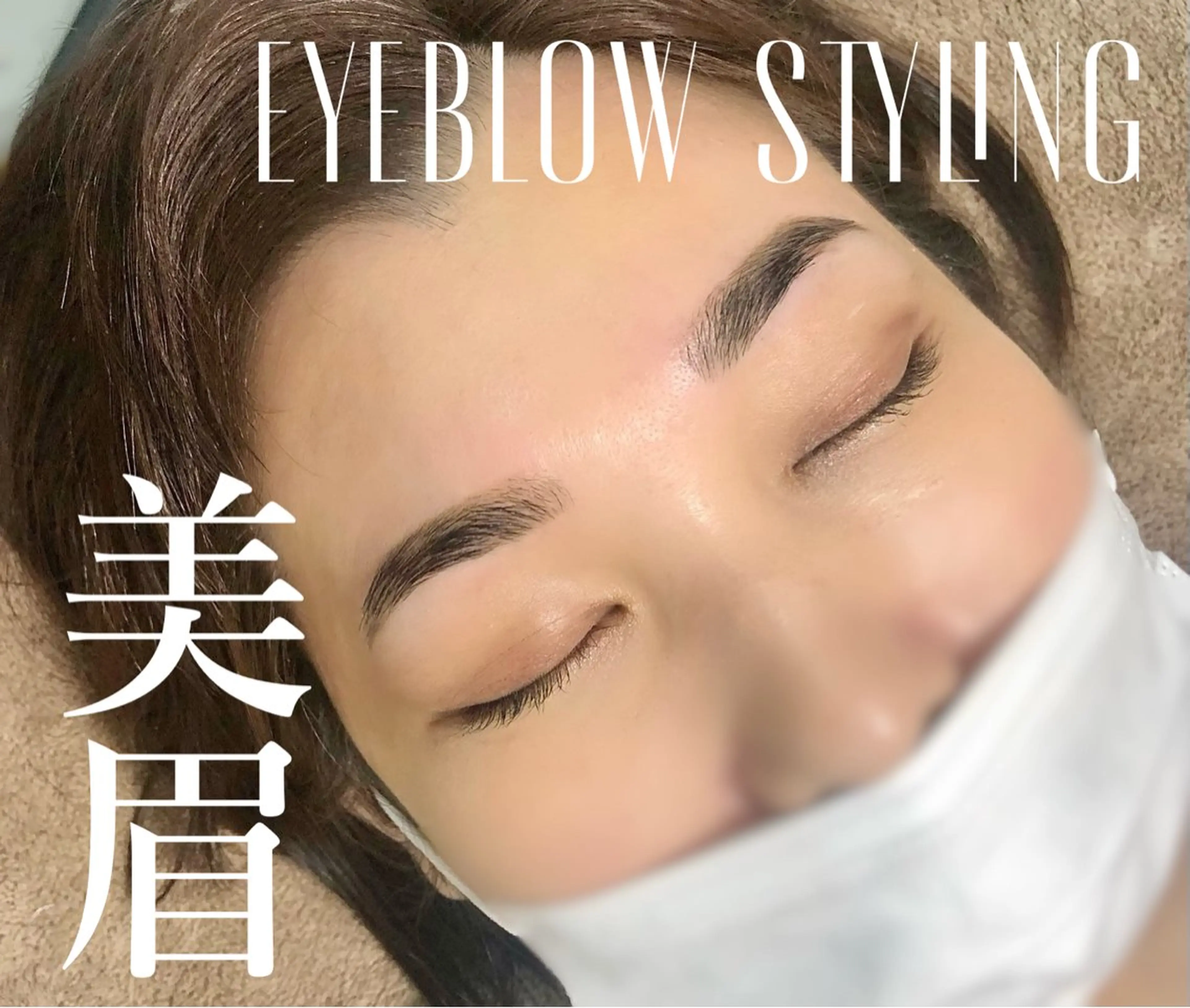 アイブロウ Luna belle　セリーナ美容室所属・Luna belle まつ毛と眉毛の専門店のマツエク・マツパデザイン