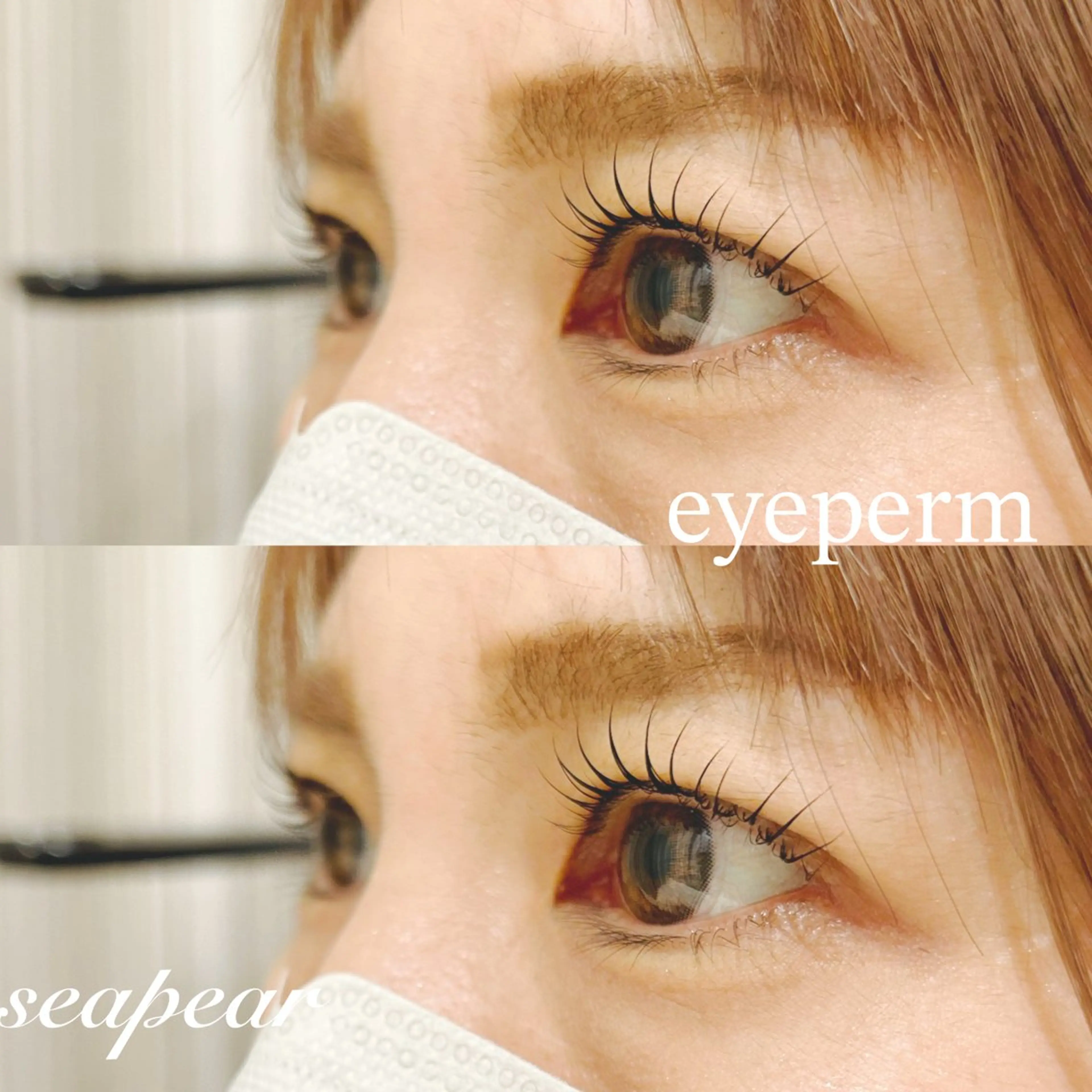 マツエク・マツパ 井上 智絵のマツエク・マツパデザイン