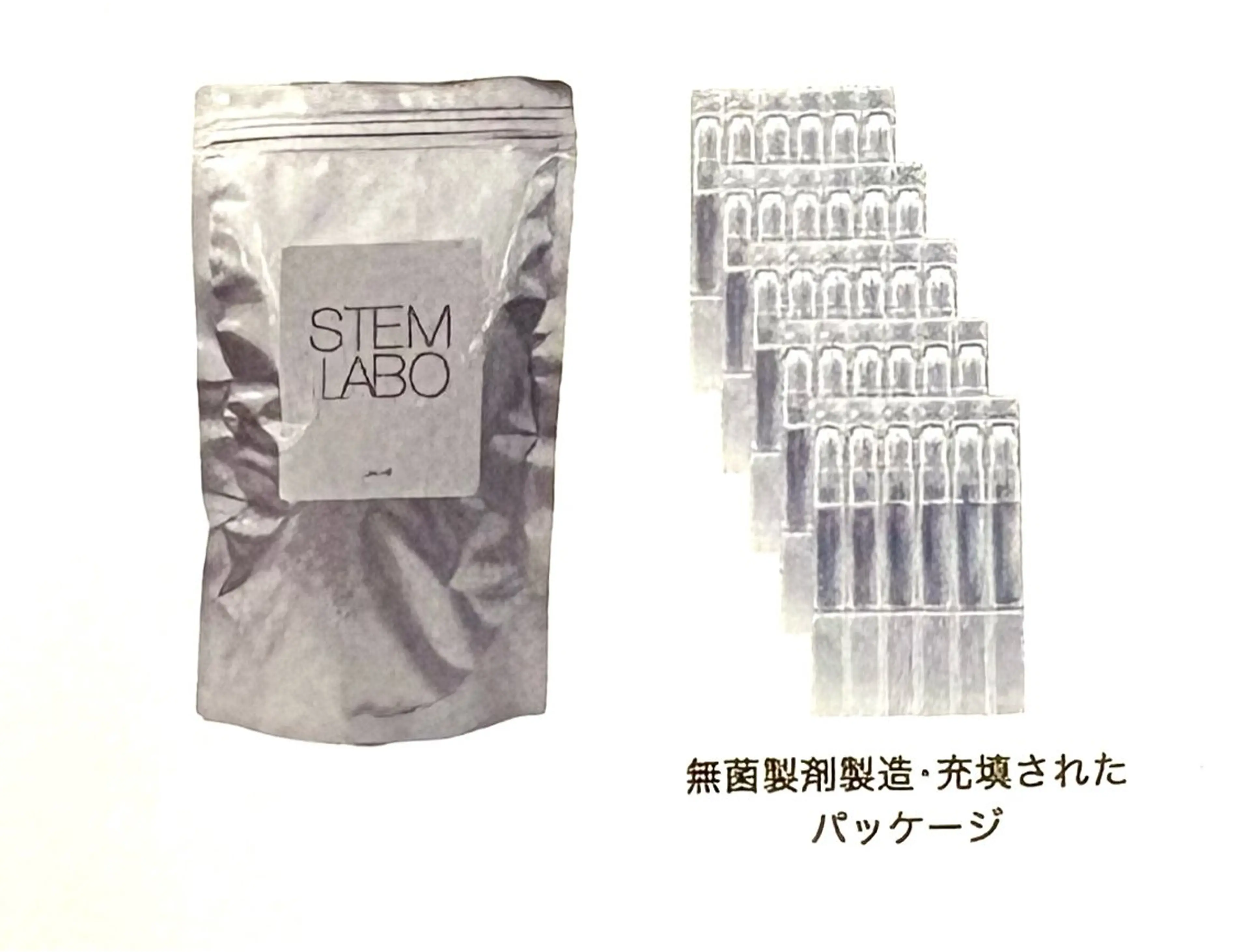 【お気軽❤️‍🔥】お顔幹細胞培養上清液3cc導入🥰（男性も🆗）の写真