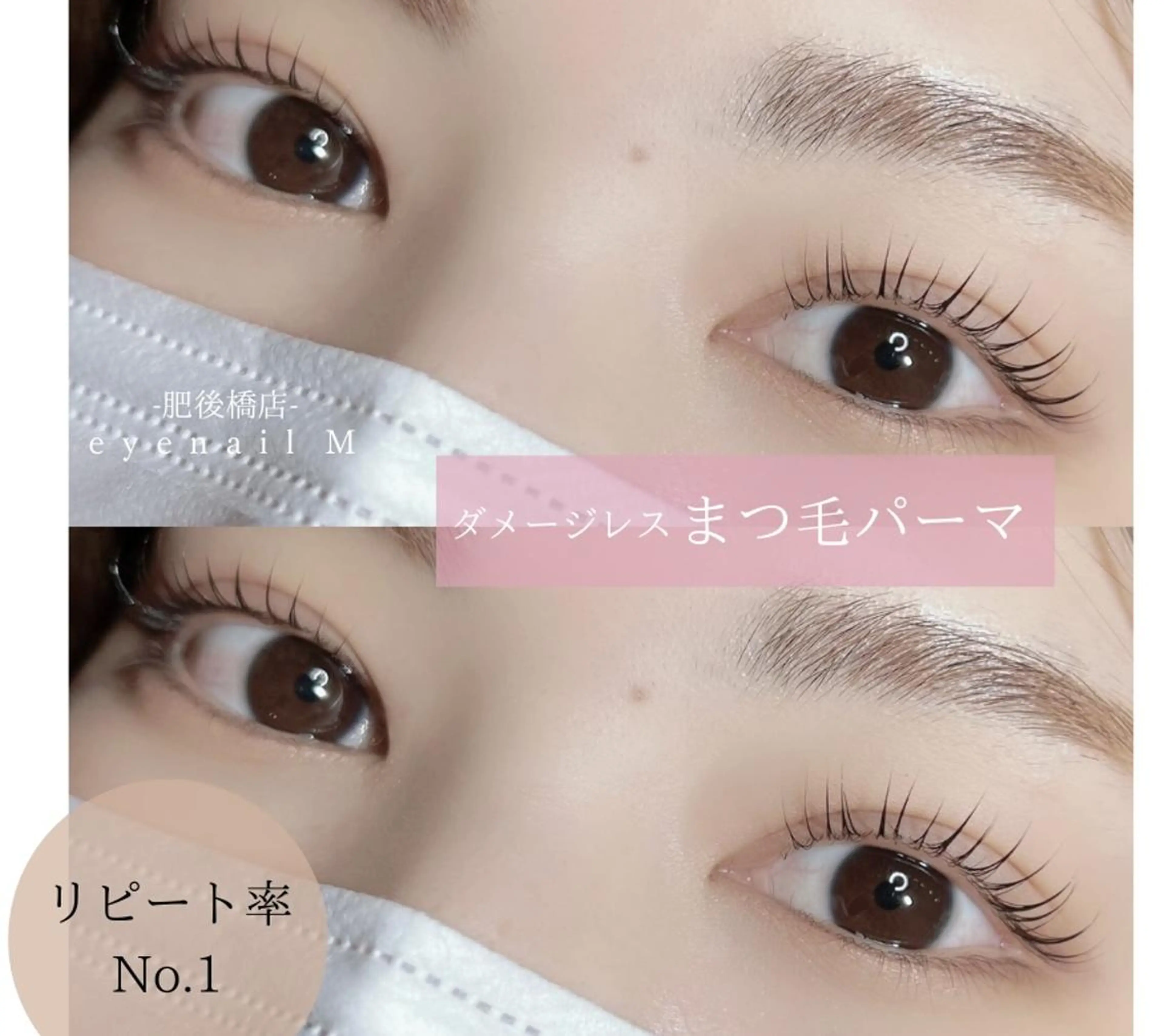 マツエク・マツパ アイブロウ eyenail m🌿4月限定のマツエク・マツパデザイン