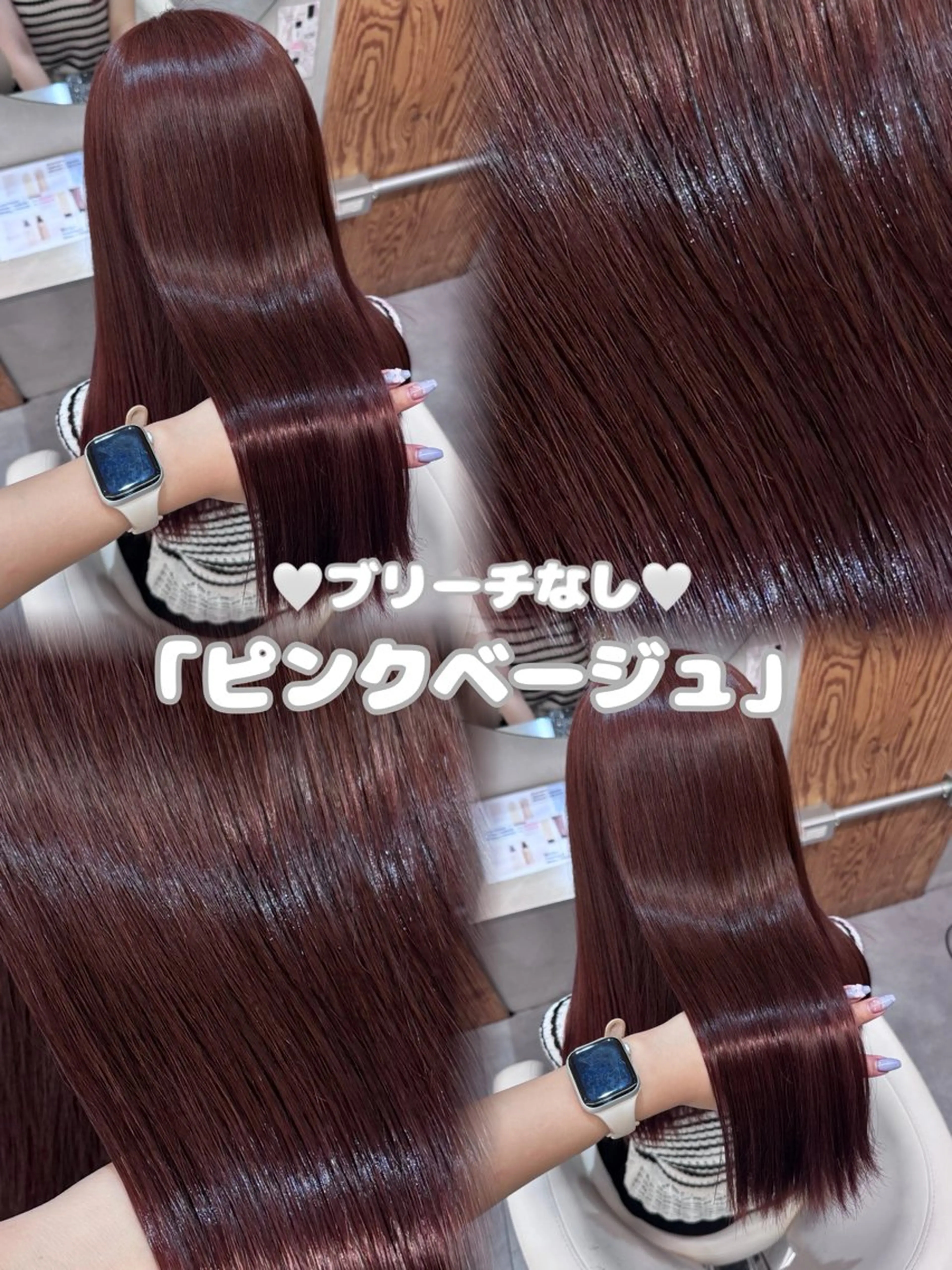 ロング カラー ブリーチ ダブルカラー ブリーチなしカラー ピンクカラー レッドカラー ヘアカラー ハイトーン縮毛/縮毛 なーな🎀🤍のヘアスタイル