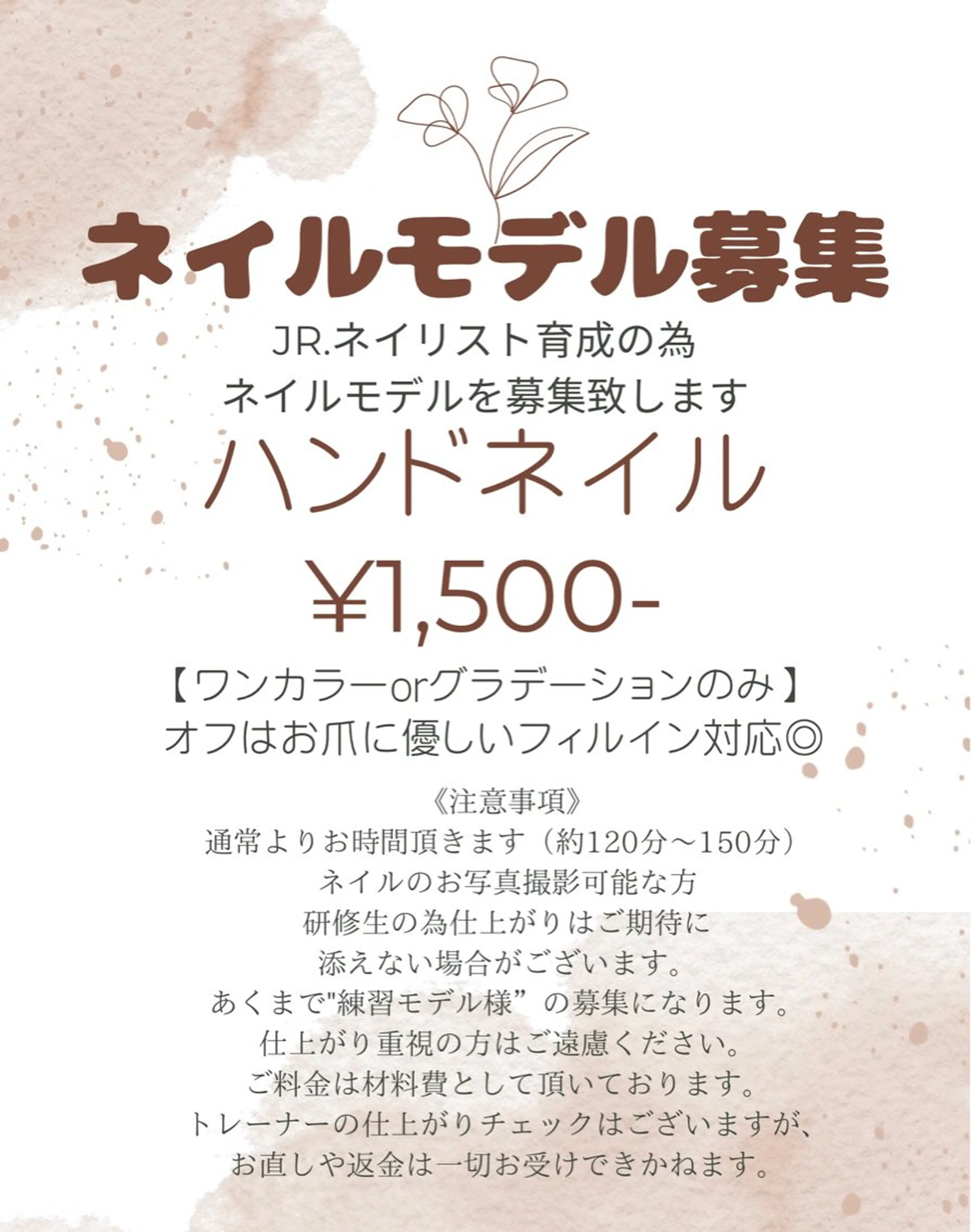 ネイル VIVIT 久宝寺店のネイルデザイン