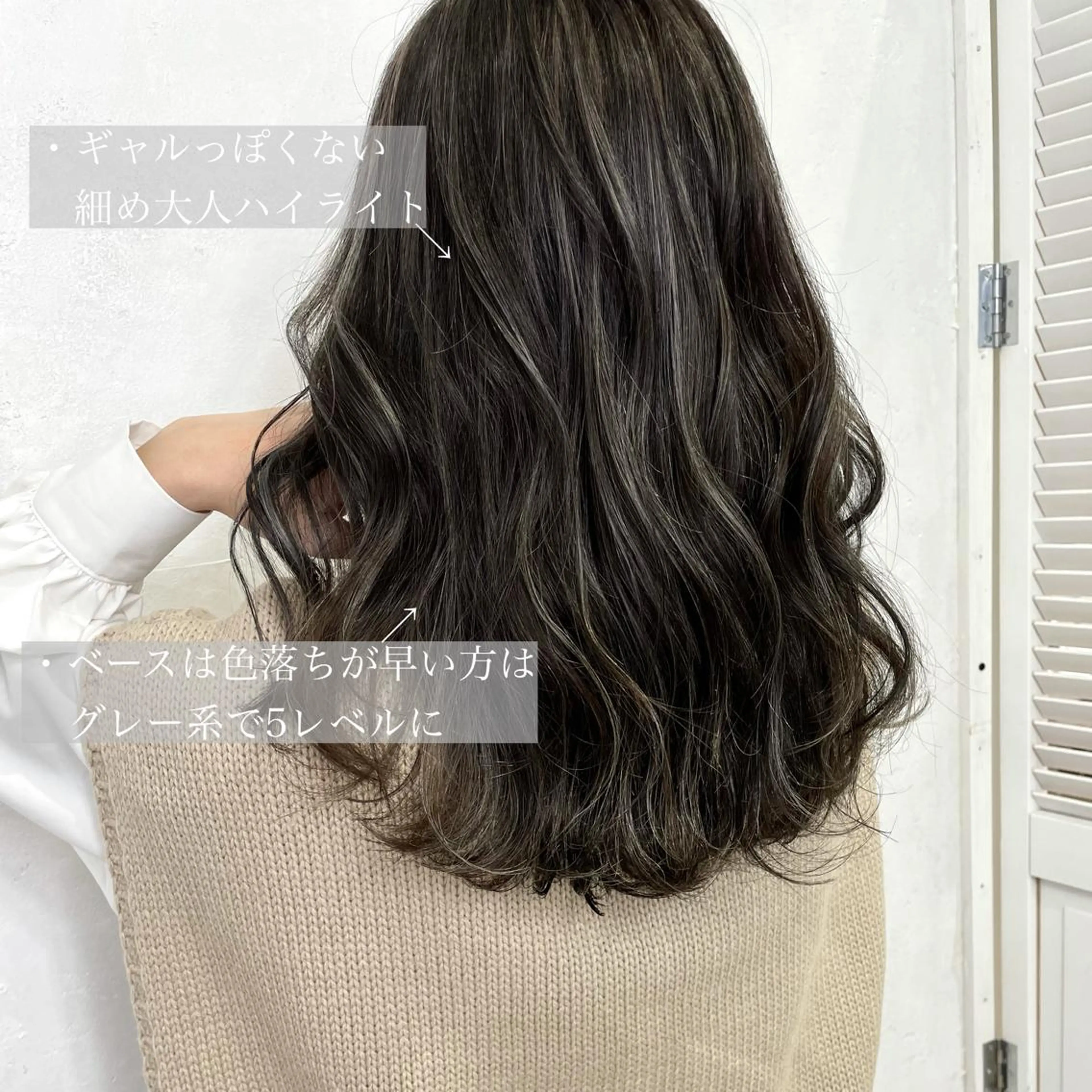 ミディアム カラー SALOWIN  原宿ash所属・タナカ タクヤのヘアスタイル