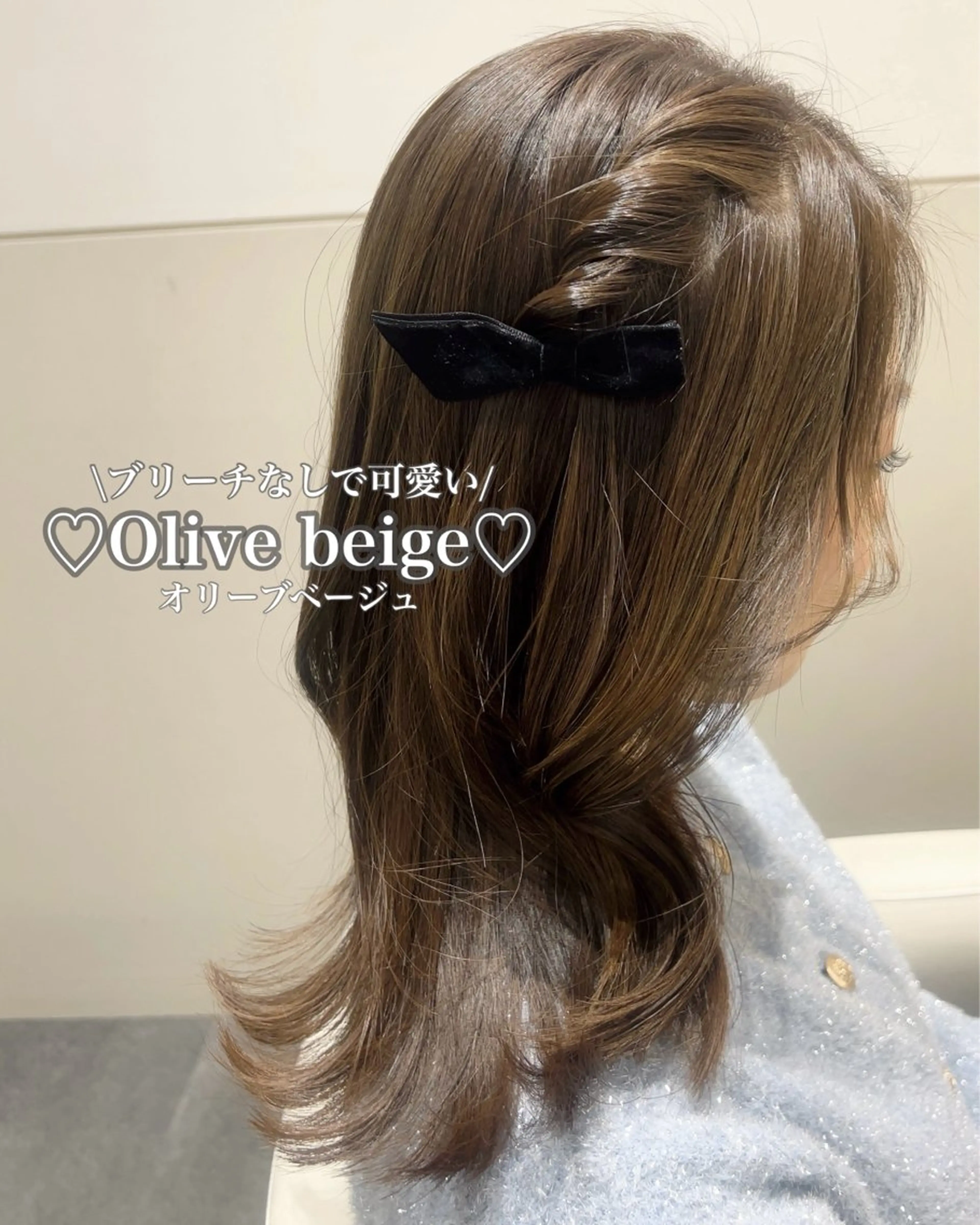 ミディアム カラー ベージュカラー ブリーチ 透明感カラー ブリーチなしカラー オリーブベージュ カット ヘアカラー トリートメント 🩷韓国ヘア/ヨシン モリ🩷Maikaのヘアスタイル