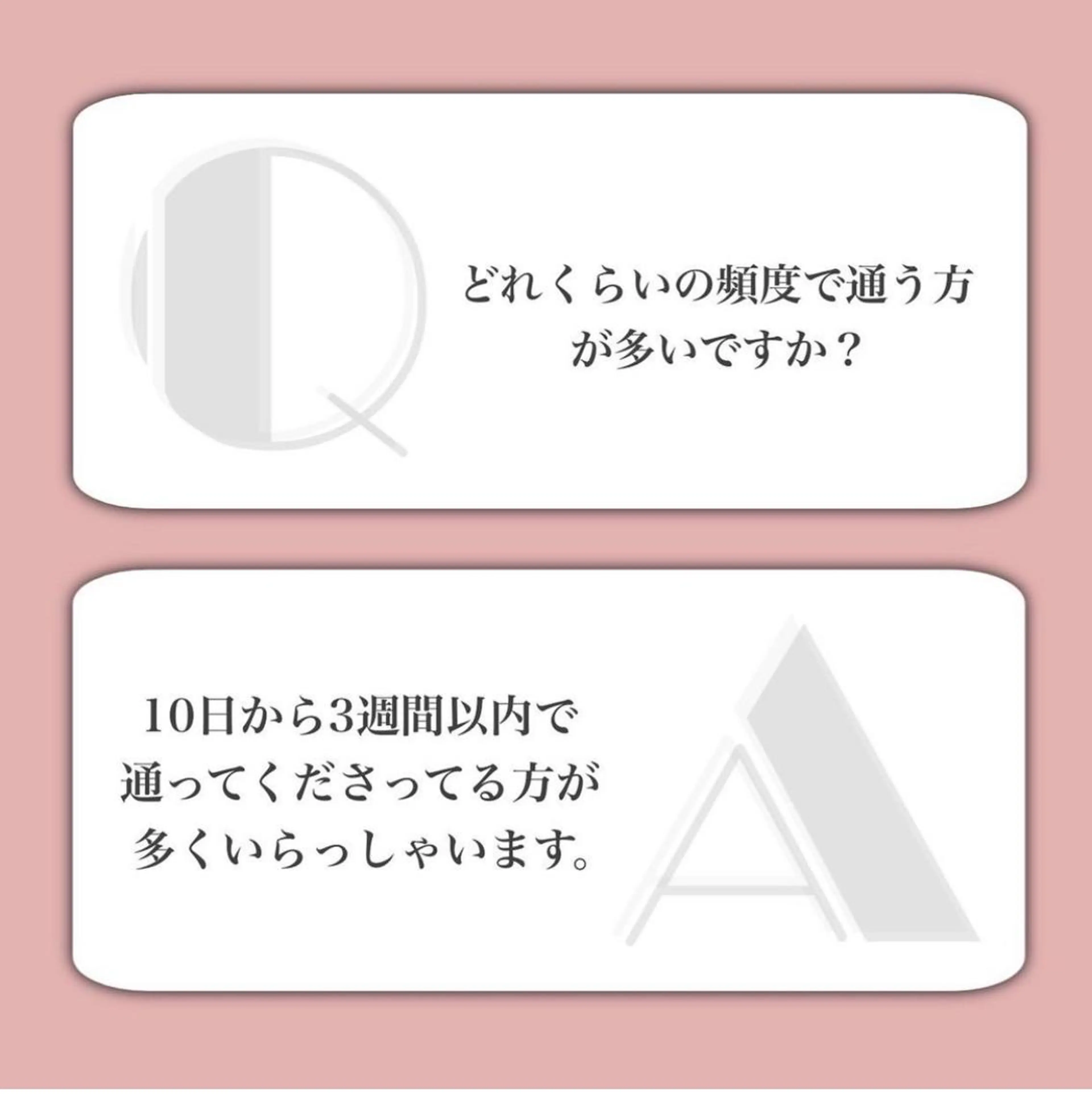 エステ リラク バスト専門Kiana 風のエステ・リラクイメージ