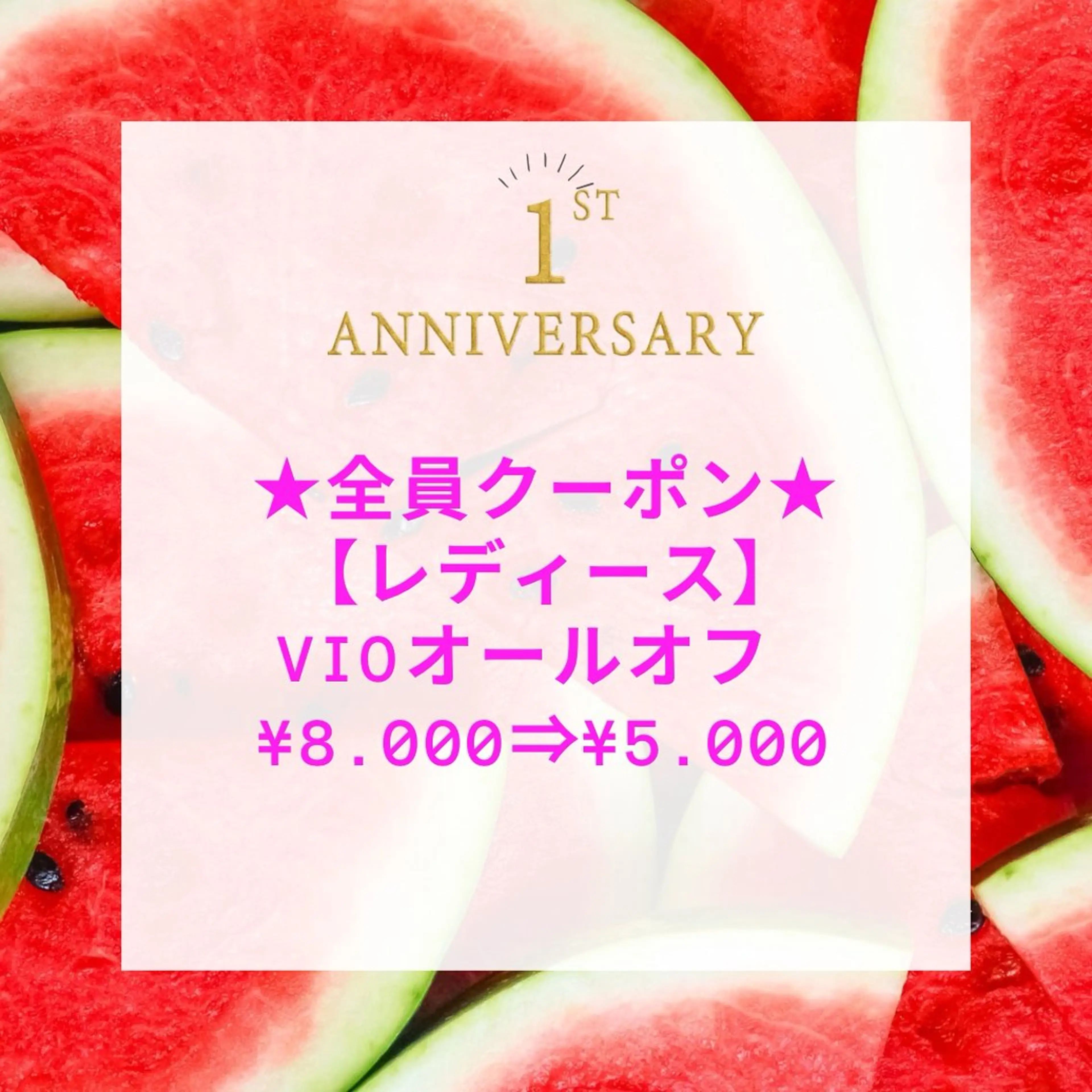 ブラジリアン☆WAX 🎖🌚YUKI🌚のエステ・リラクイメージ