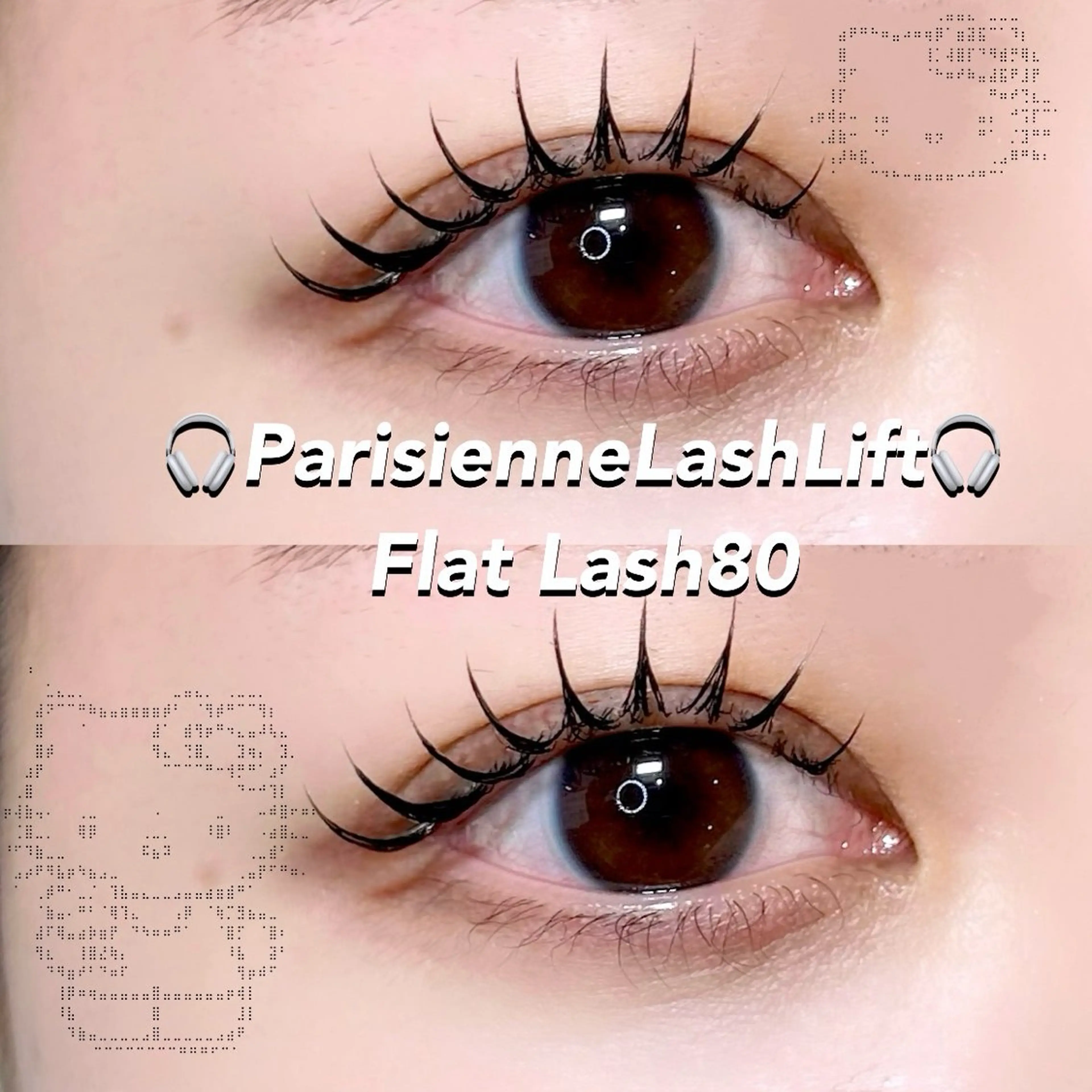 マツエク・マツパ 💌 ユイ✮パリエクのマツエク・マツパデザイン