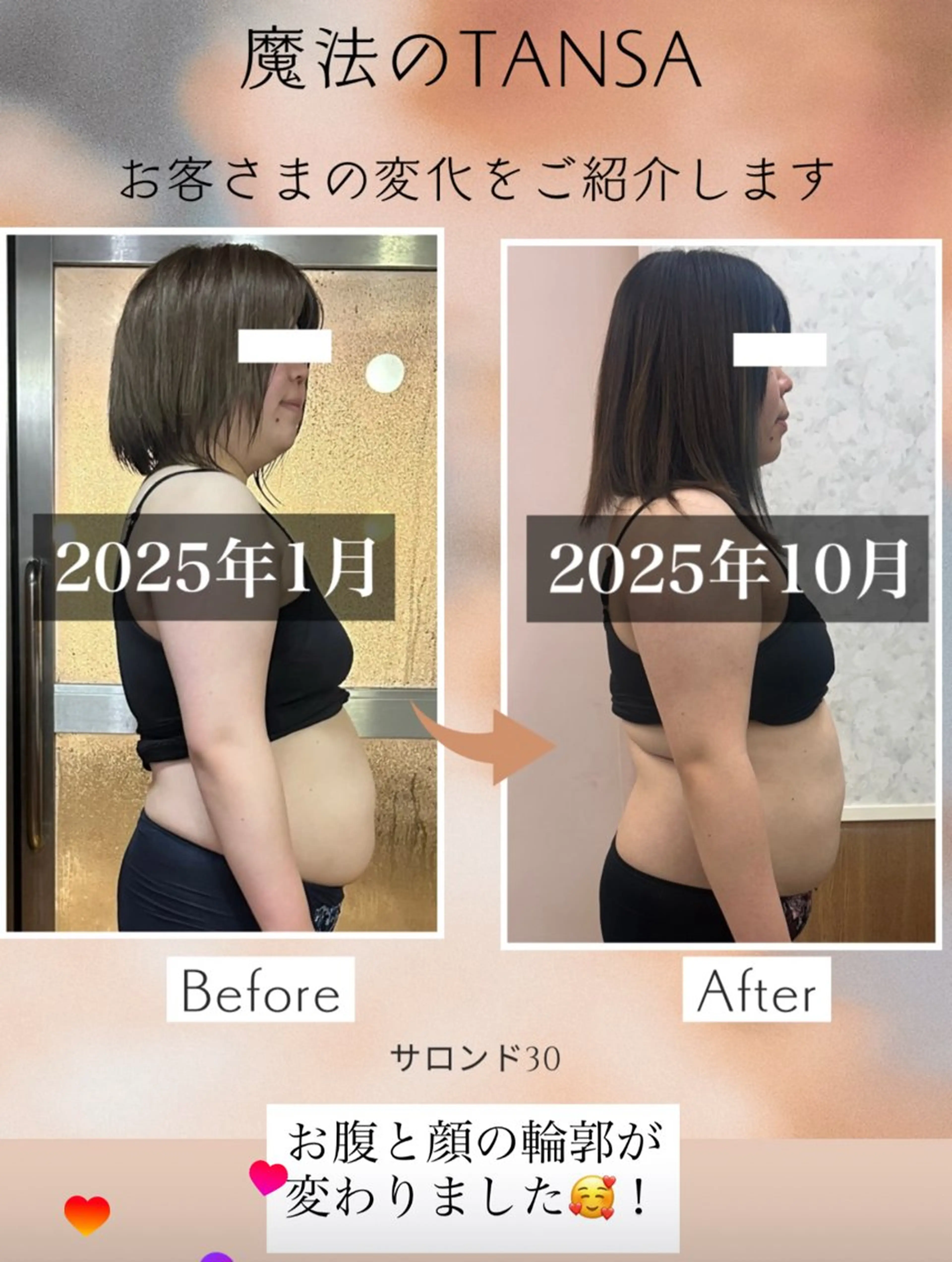 その他 髪質改善のプロ✨りな さんのその他イメージ