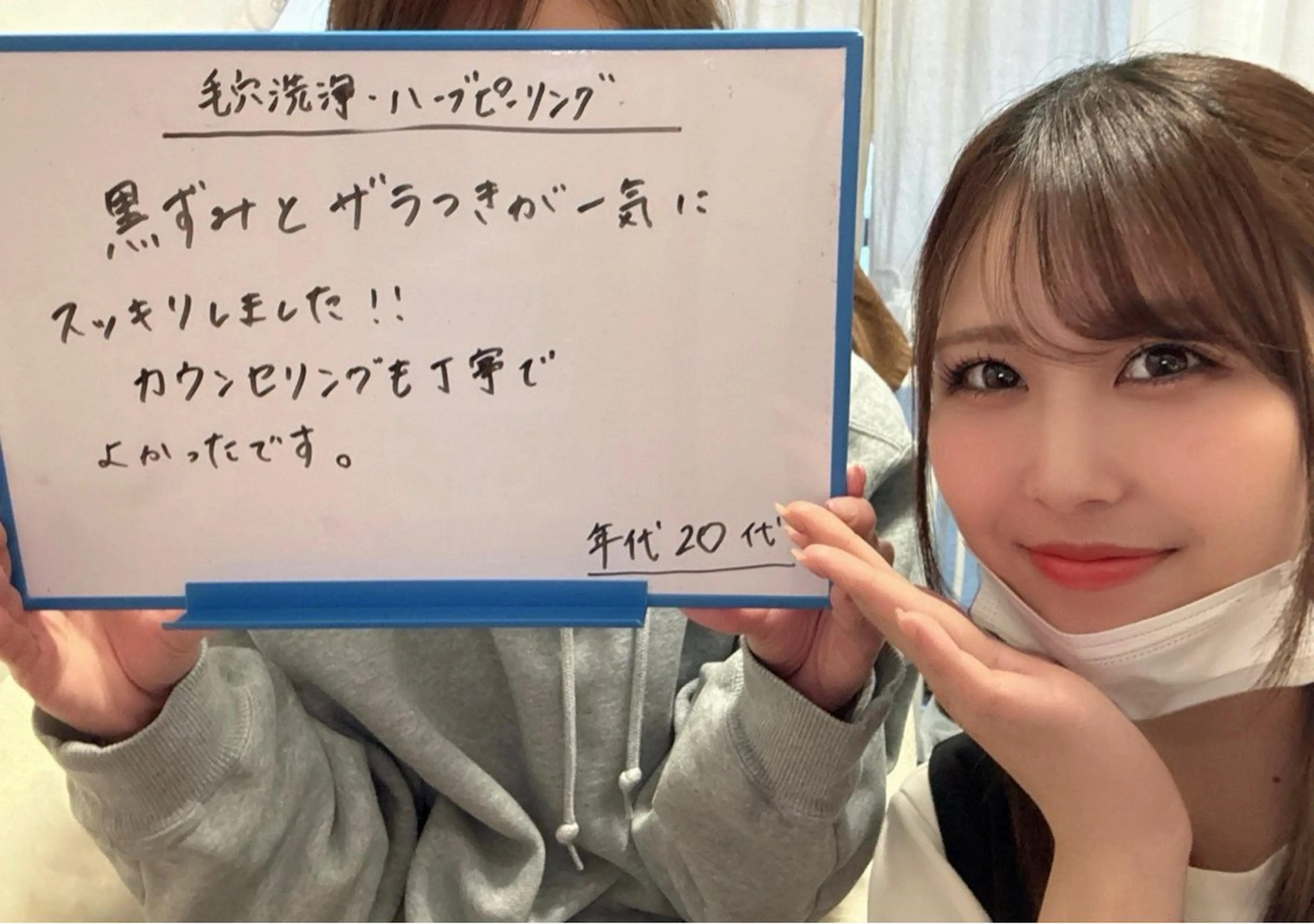 cherir 大宮のエステ・リラクイメージ