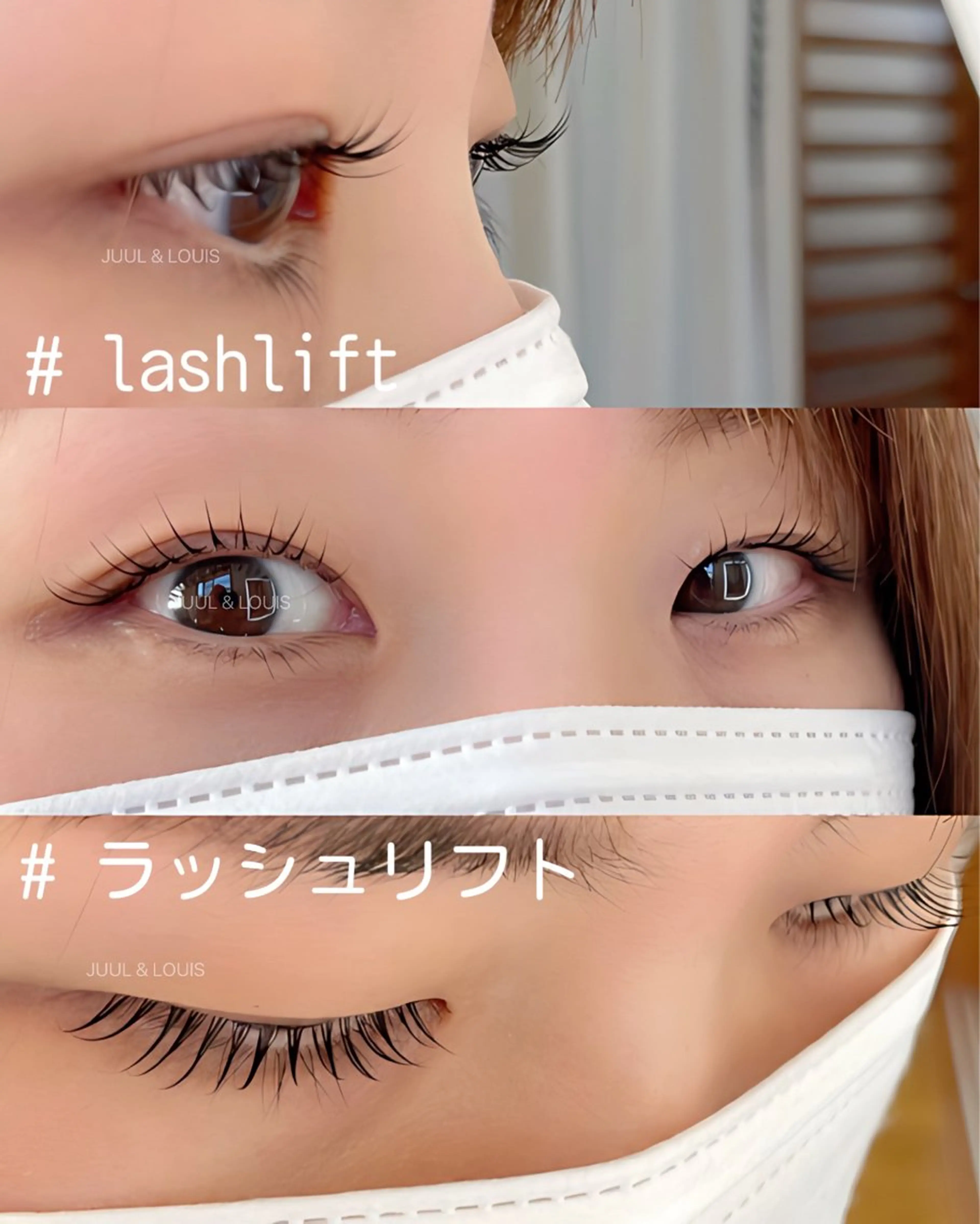 マツエク・マツパ まつげパーマ マツパ まつげのお店 JUUL & LOUIS ｼﾞｭｰﾙｱﾝﾄﾞﾙｲｽ所属・JUUL&LOUIS 福藤 瞳のエステ・リラクイメージ