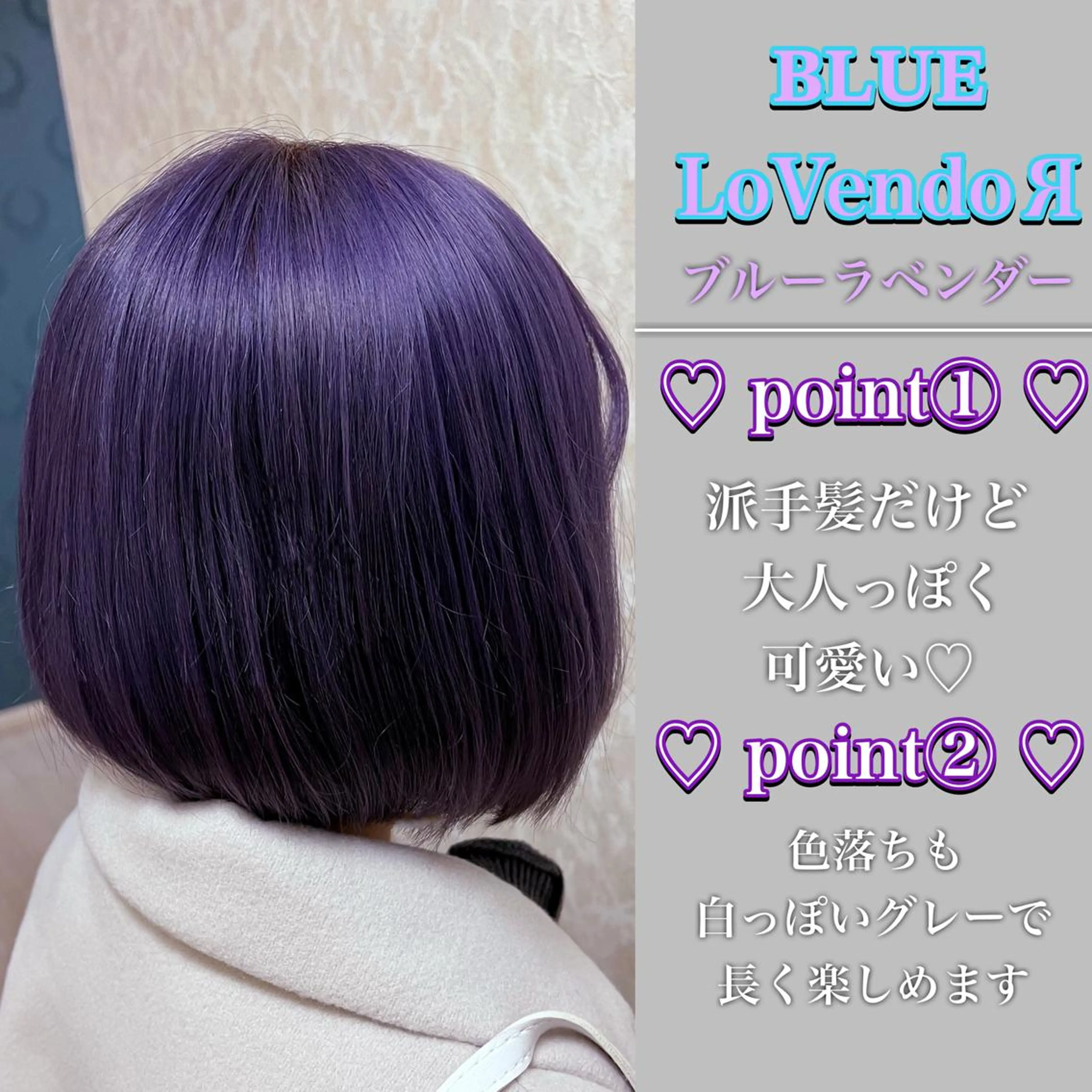 ミディアム カラー ブリーチ ブルーカラー ブルーラベンダー ケアブリーチ 透明感カラー カット ヘアカラー トリートメント ブリーチ/髪質改善/ レイヤー/YUTO‎のヘアスタイル