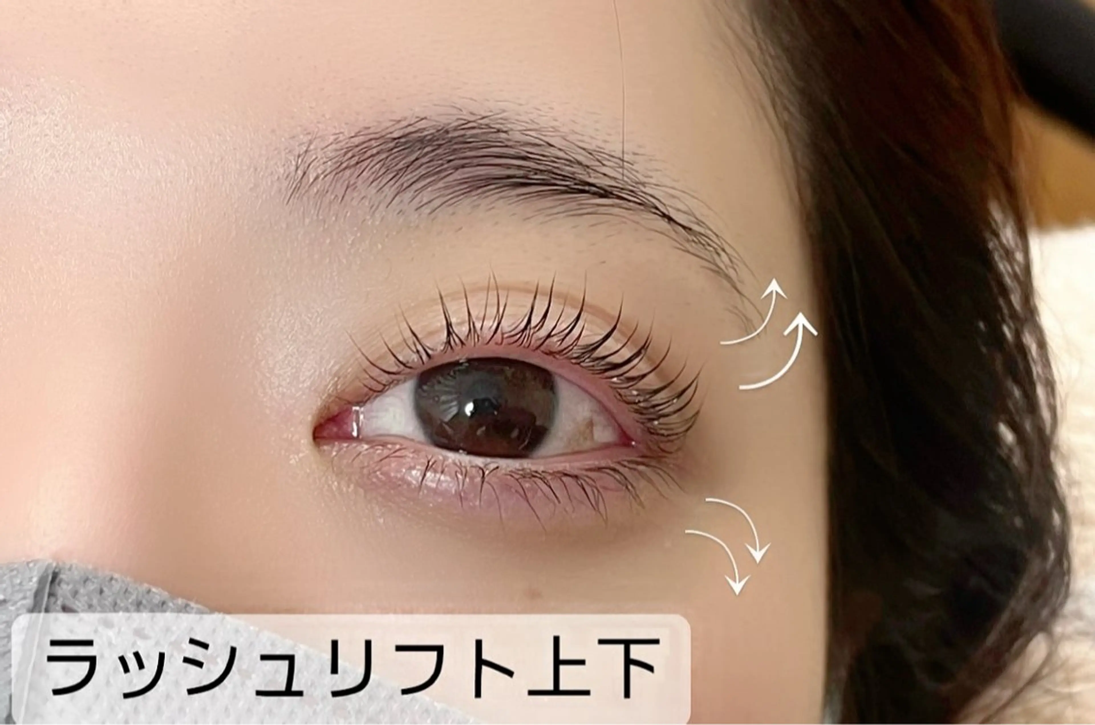 マツエク・マツパ マツパ anello＊東船橋 ayakaのマツエク・マツパデザイン