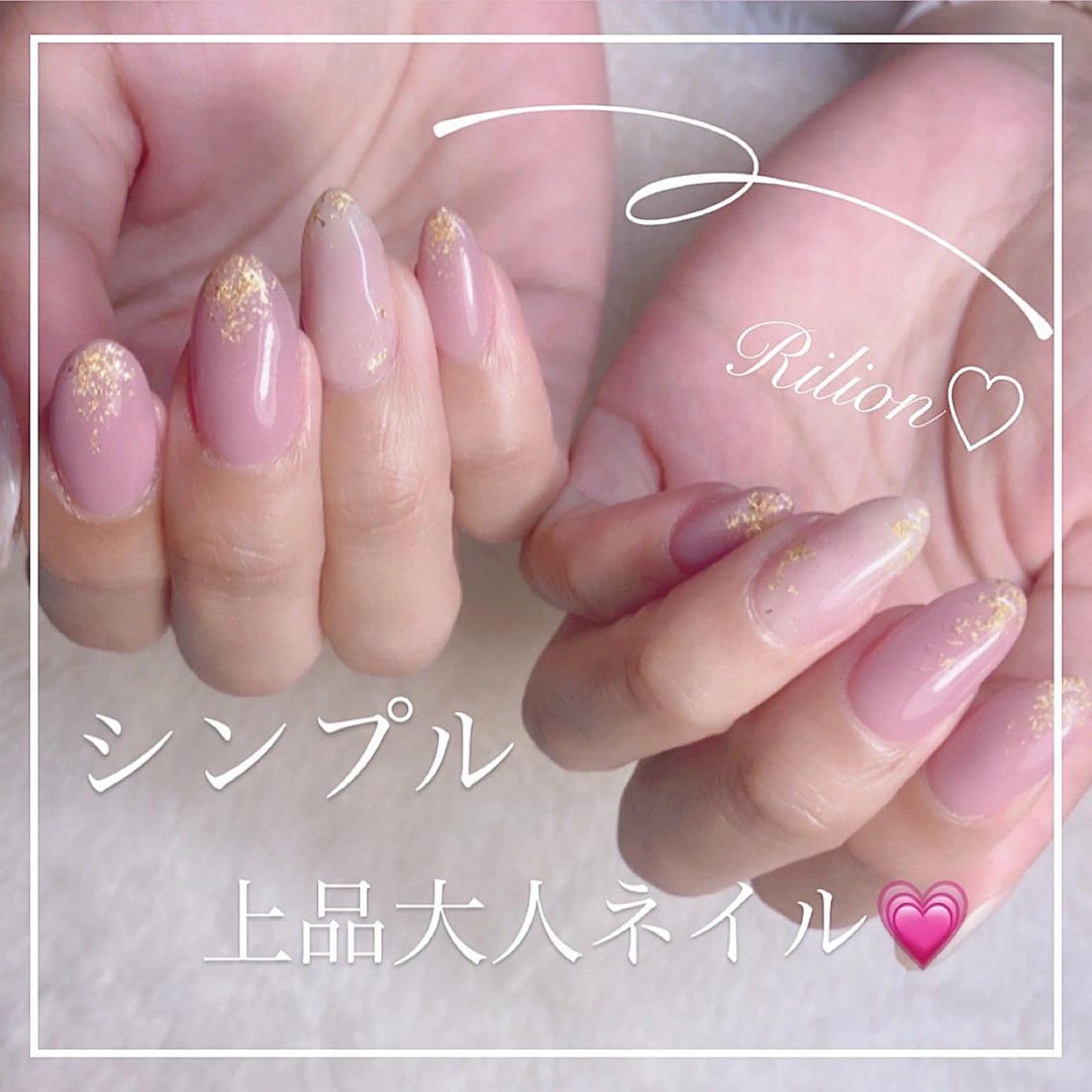 ネイル RiLion💗 Risa🦋💜のネイルデザイン