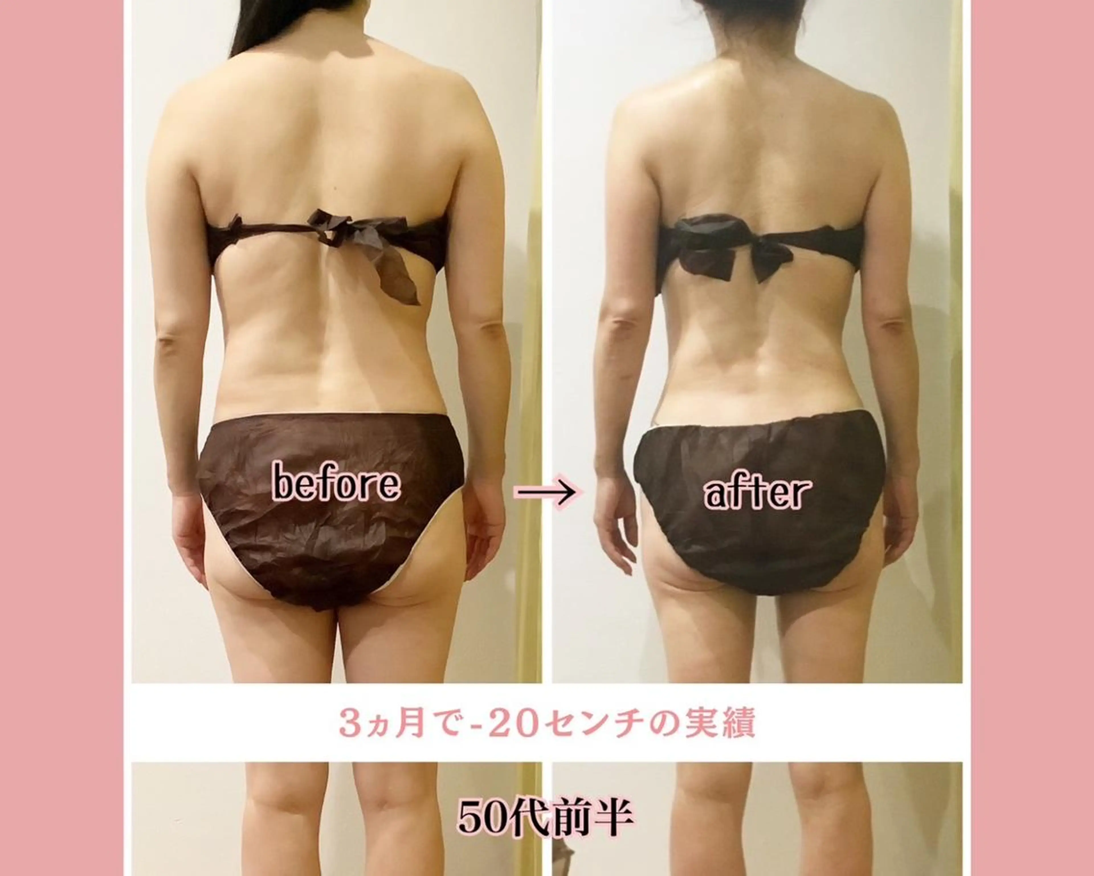 エステ メールアンテリュール 石川のエステ・リラクイメージ