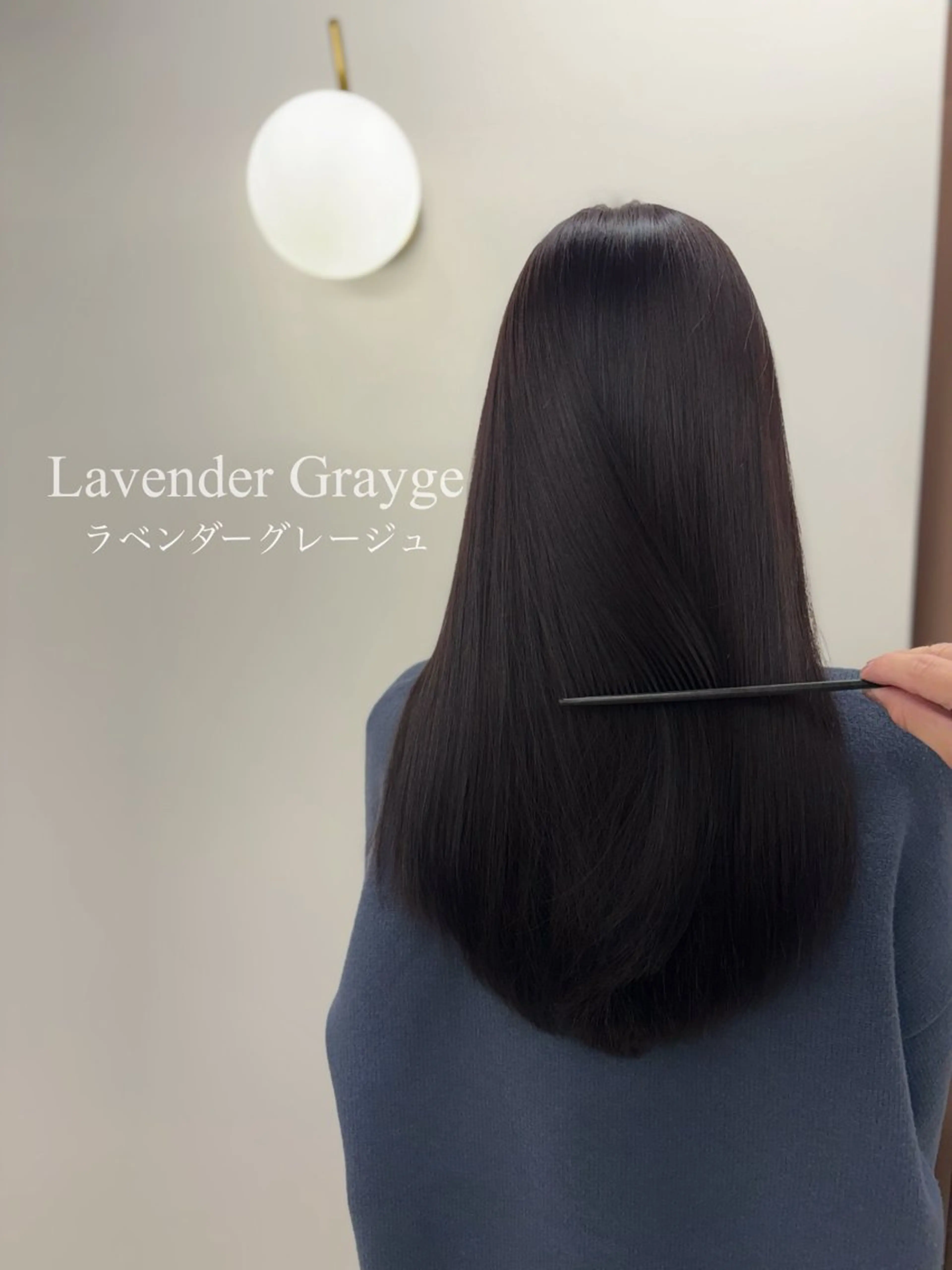 ロング カラー ヘアアレンジ 透明感カラー くびれヘア 顔まわりレイヤー 顔周りカット 韓国風ヘア 二ヶ月綺麗が続く デザイン/星野六三四のヘアスタイル