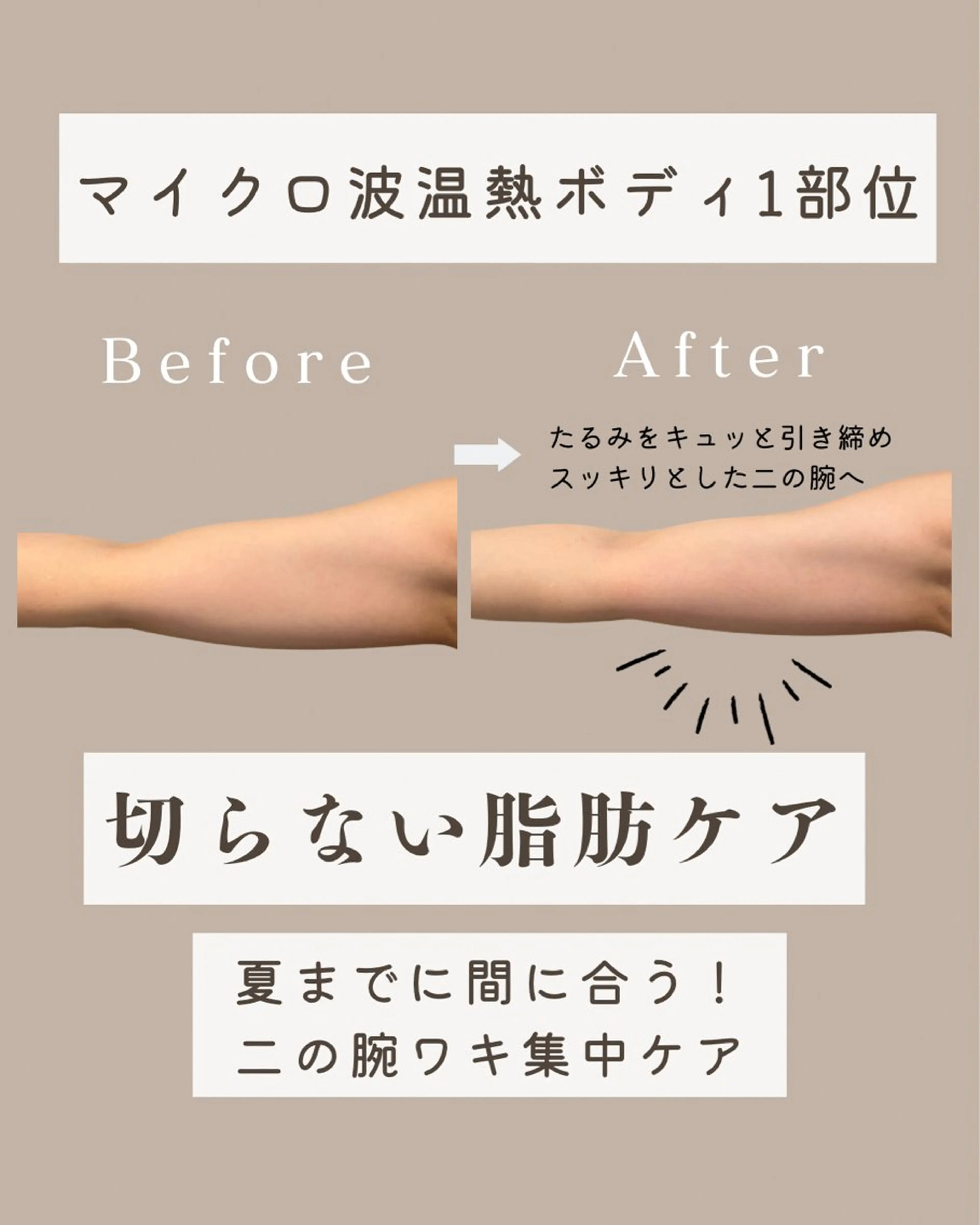 エステ INNER GLOWのエステ・リラクイメージ