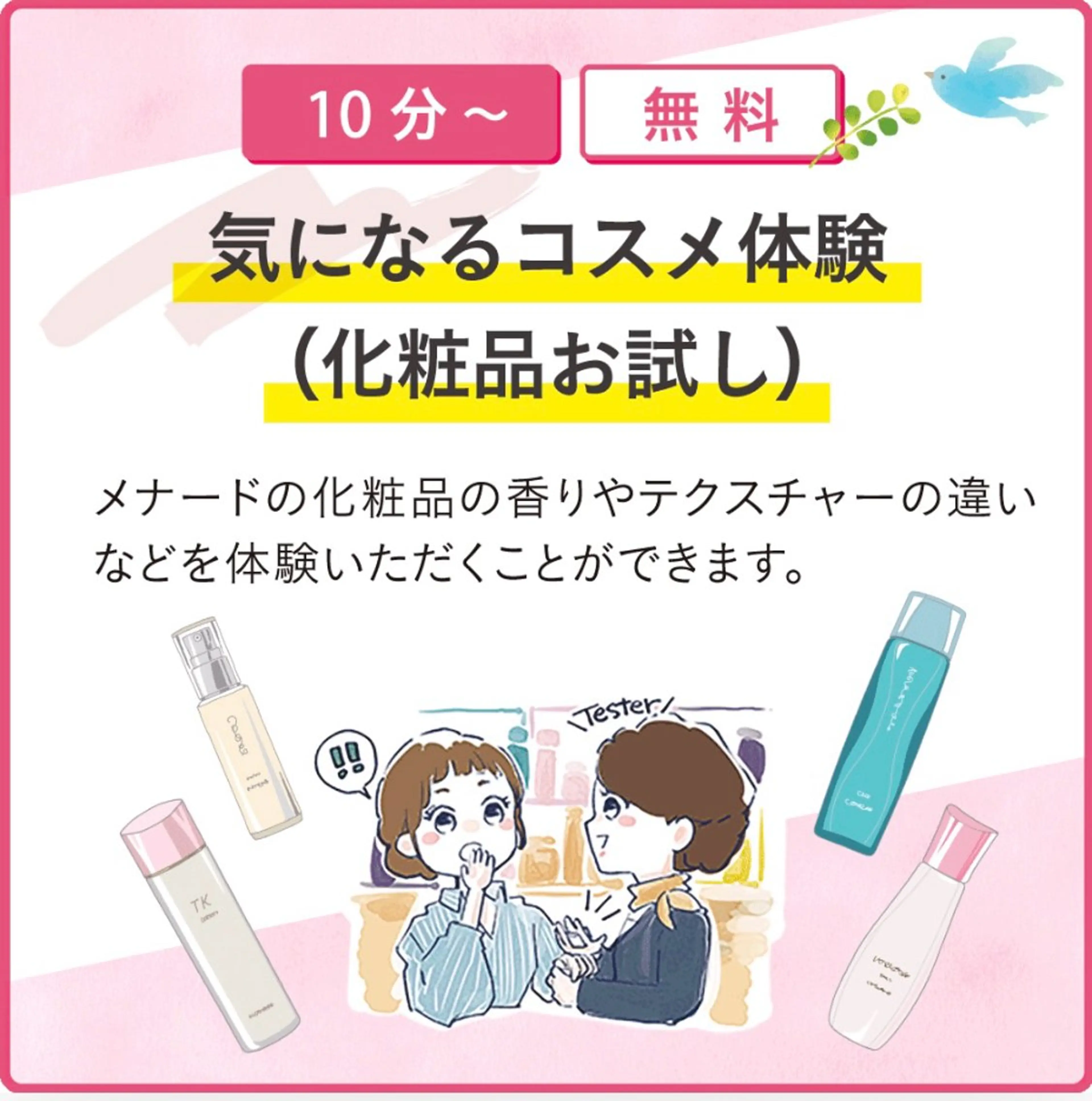 エステ×リラク🌿 セラピストAsakoのエステ・リラクイメージ