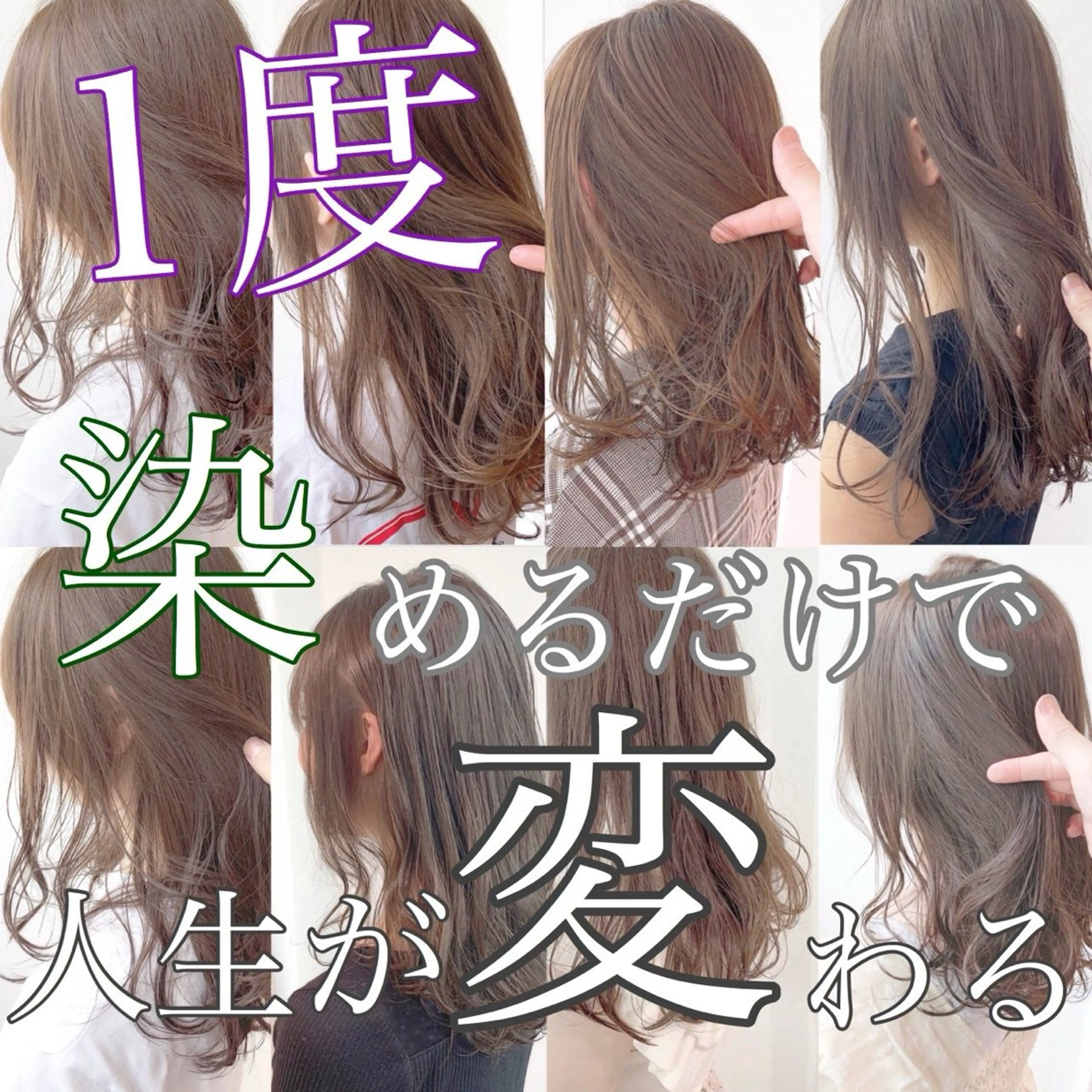 ミディアム カット ヘアカラー トリートメント うる艶/レイヤー 🪞池袋LAND🪞のヘアスタイル