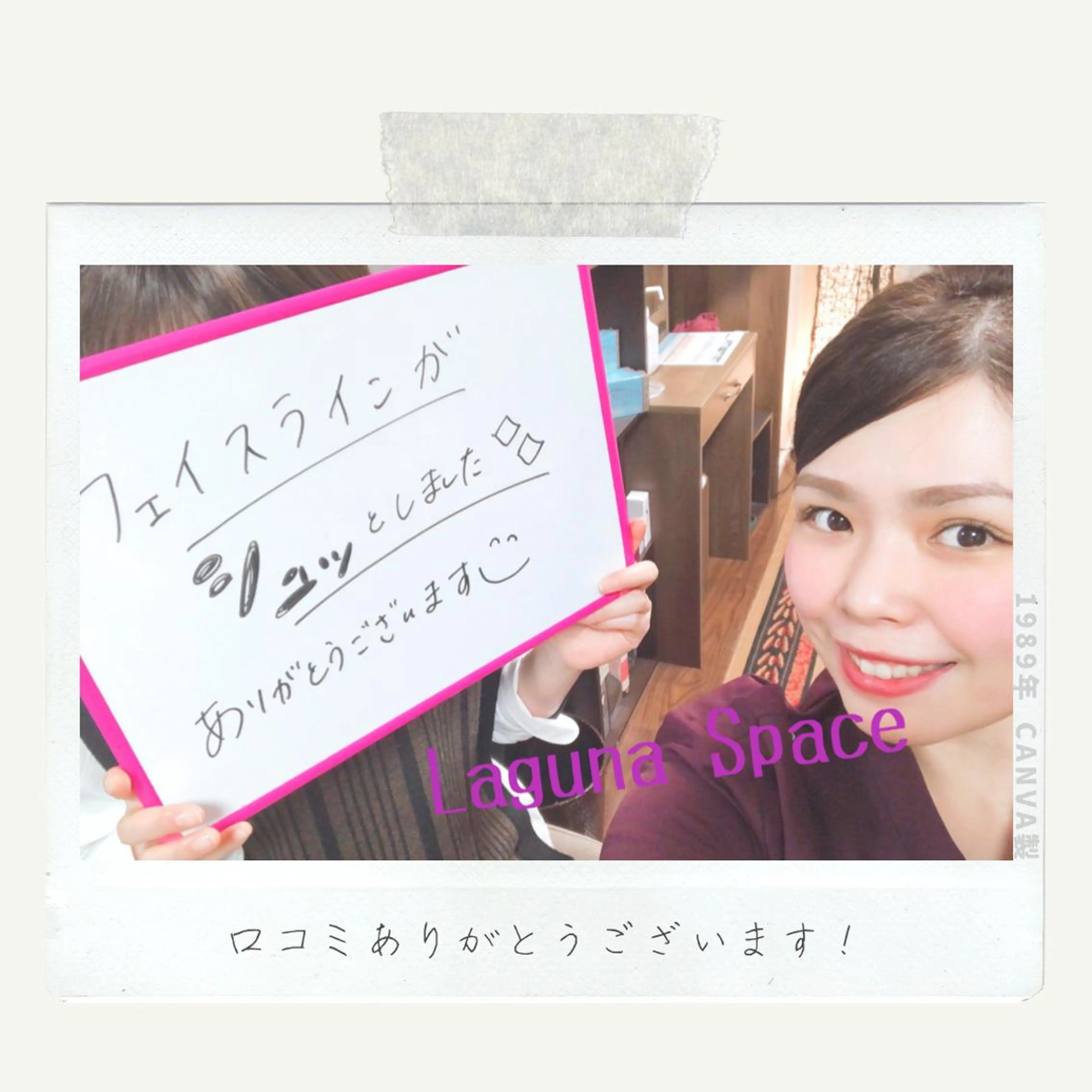 池田 紀子のエステ・リラクイメージ