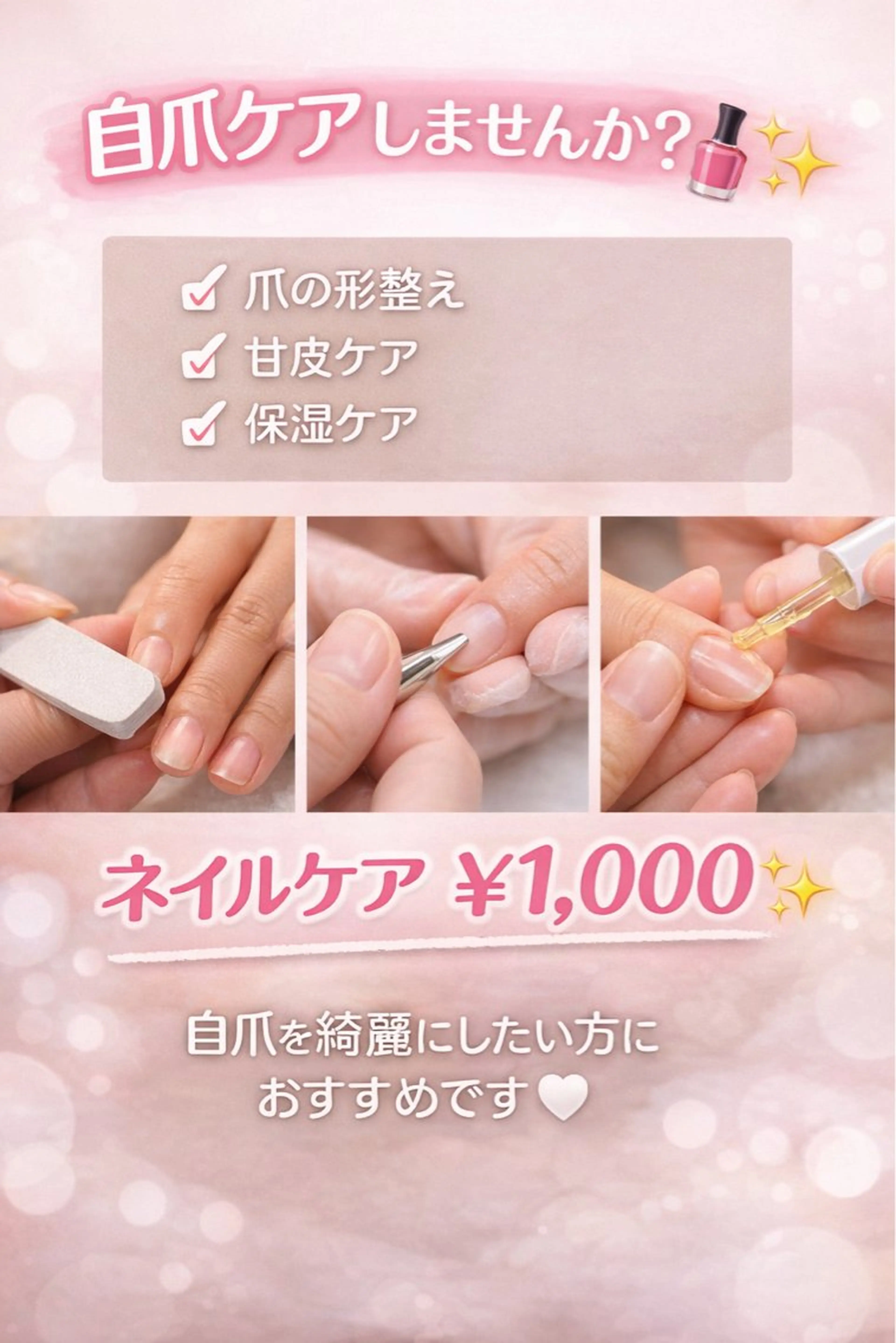 ネイル ハンドケア DAISY SALONのネイルデザイン