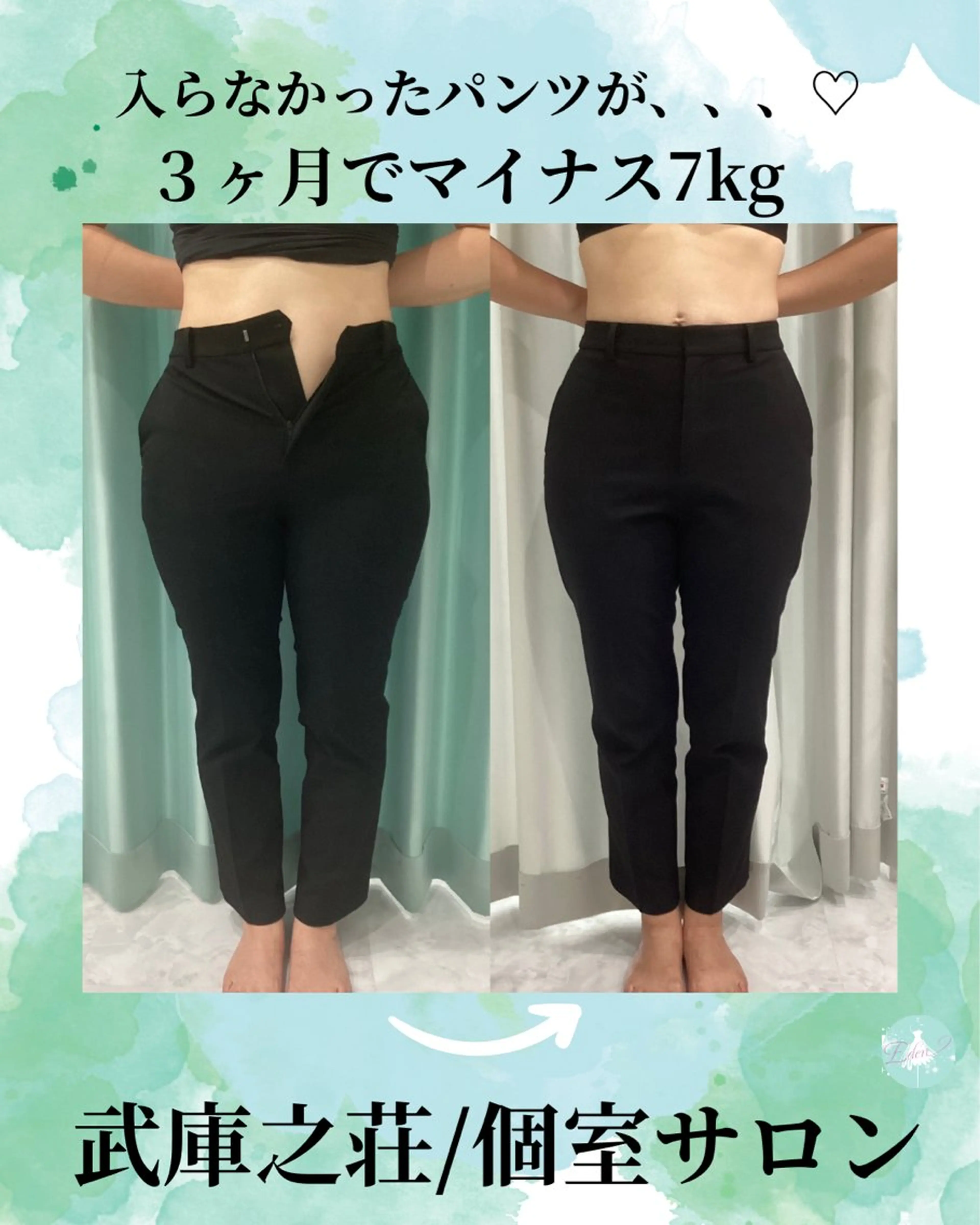 エステ♡Eden Asamiのエステ・リラクイメージ