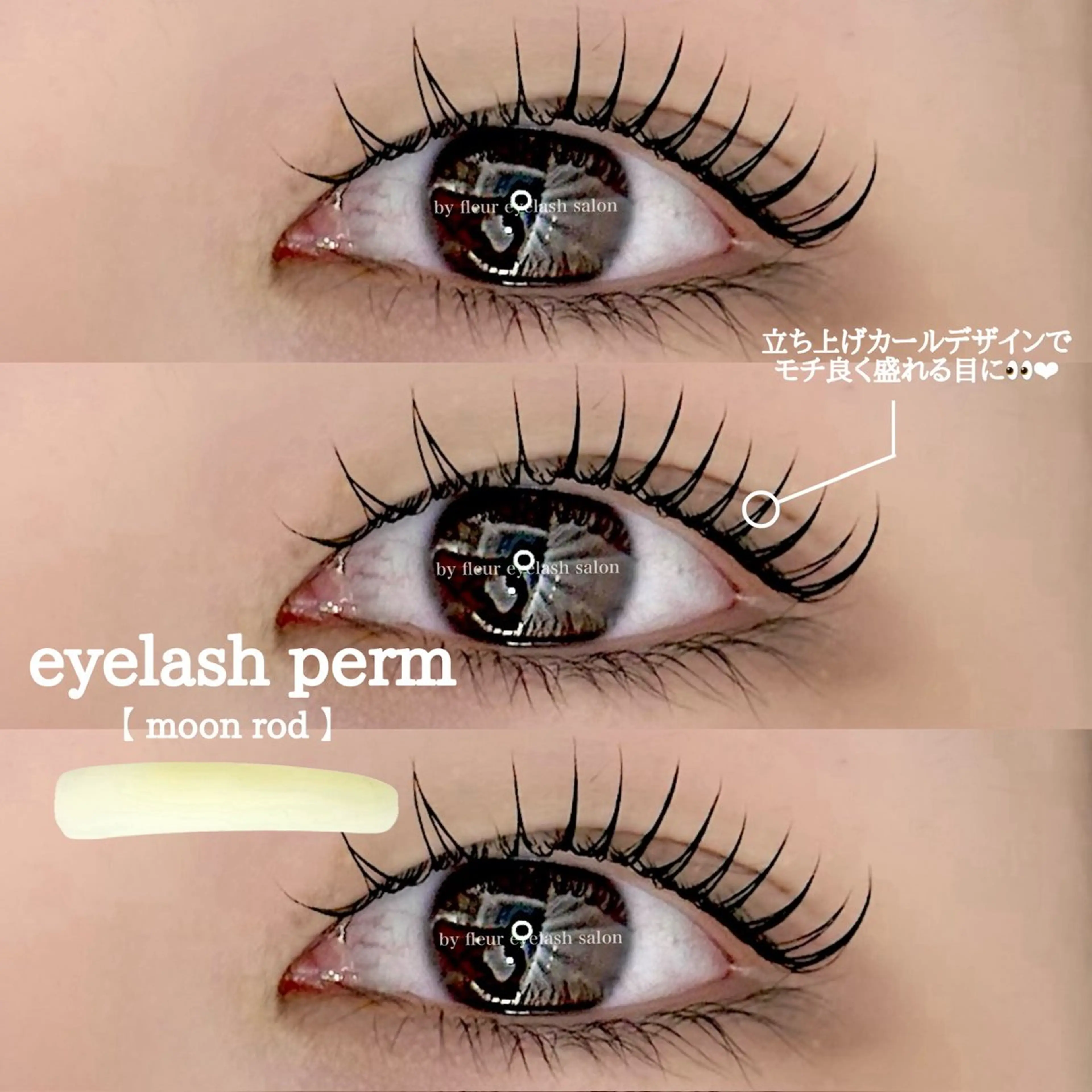 マツエク・マツパ byfleur nozomiのマツエク・マツパデザイン