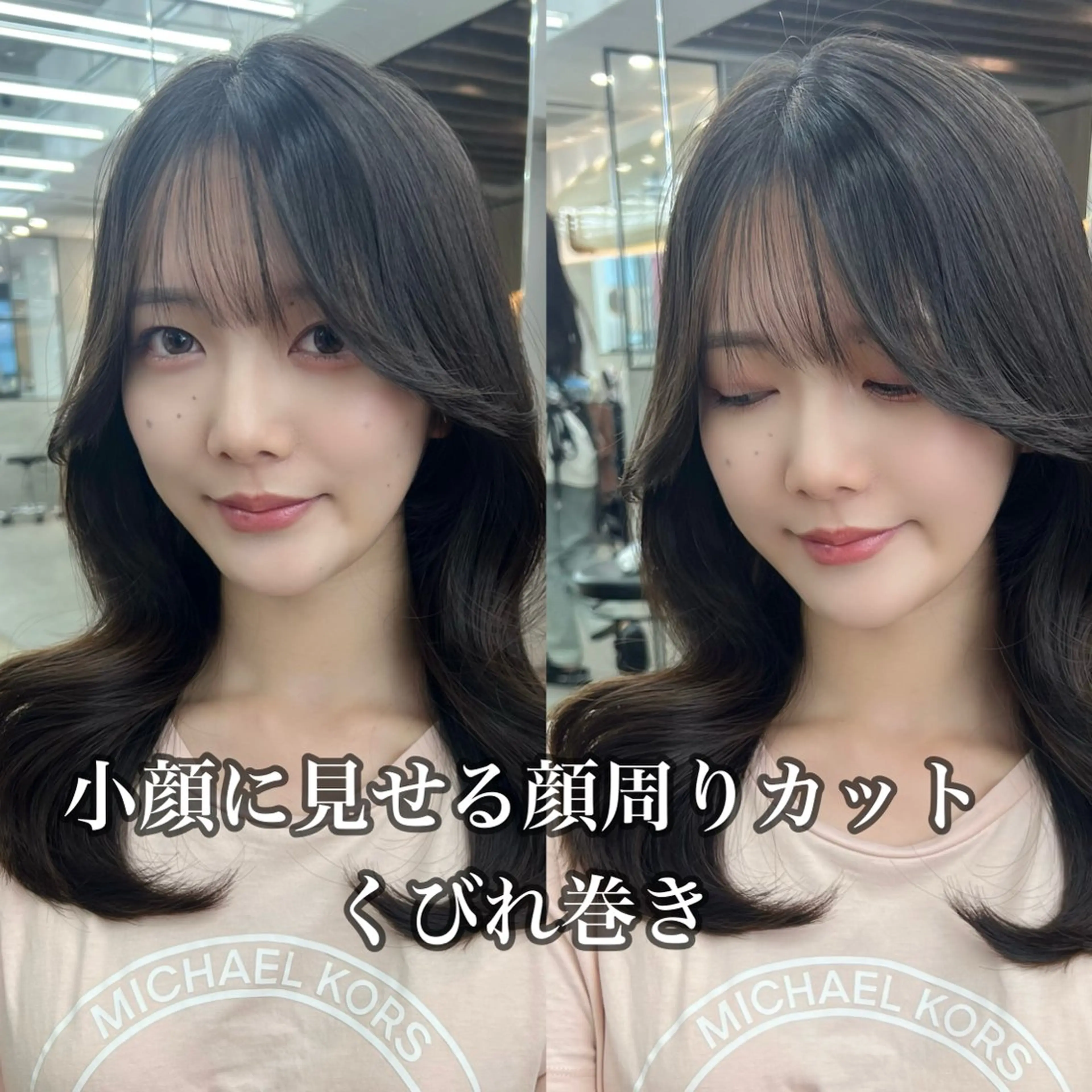 【4月限定❣️ミニモのみ限定ご案内❣️韓国】枠に限りあり🚨お手軽プラン❣️カット無料＋艶カラー＋艶トリートメントの写真