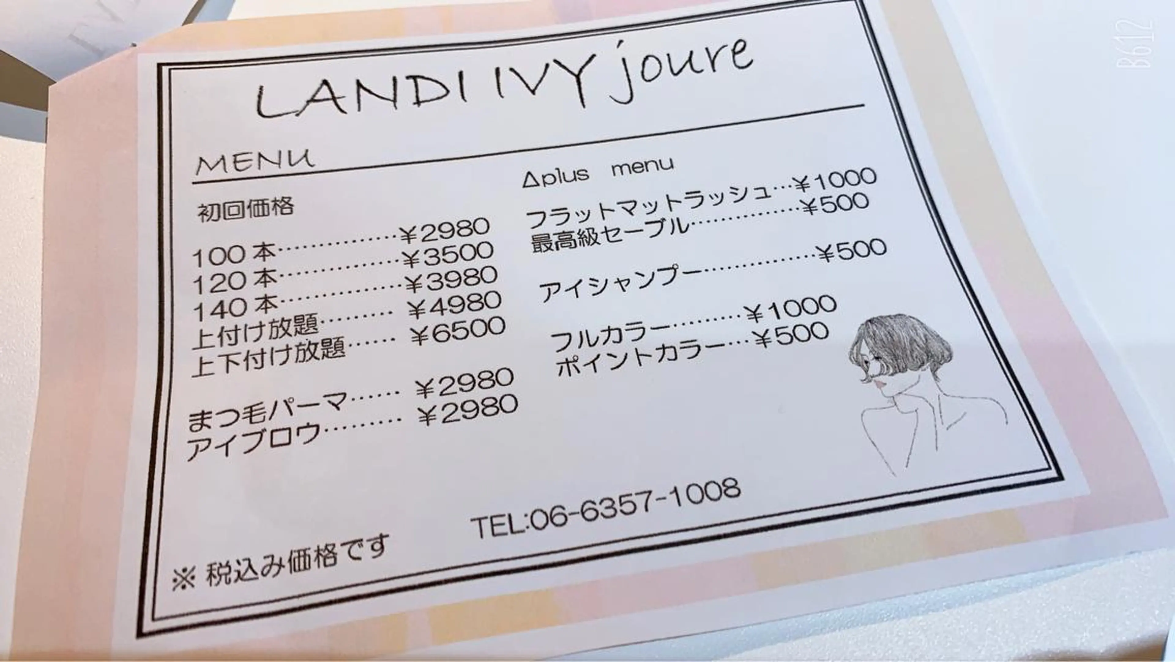 メンズ マツエク・マツパ iolo nakajimaのマツエク・マツパデザイン