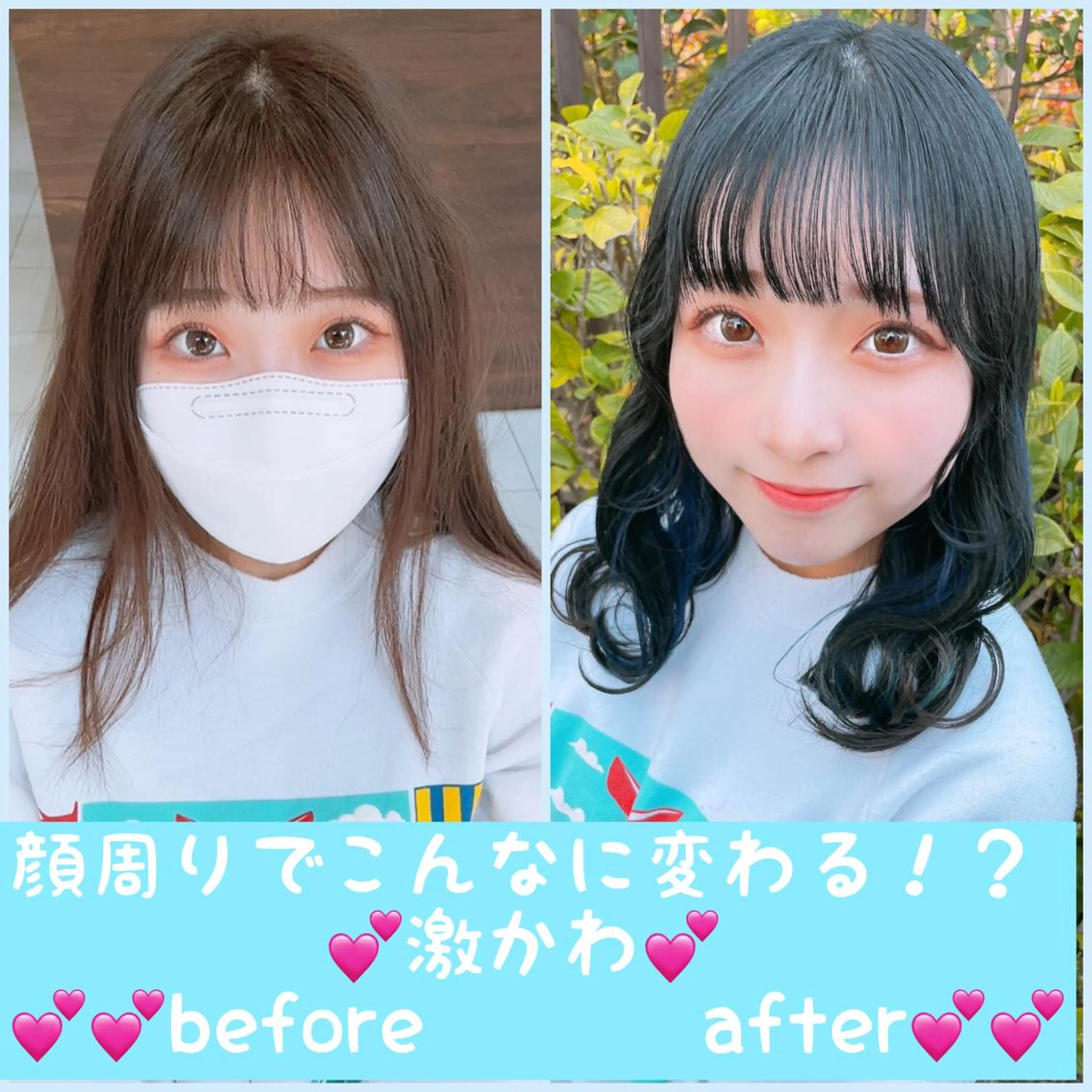 セミロング 🎀入谷、鶯谷🎀 ULTOWAババのヘアスタイル