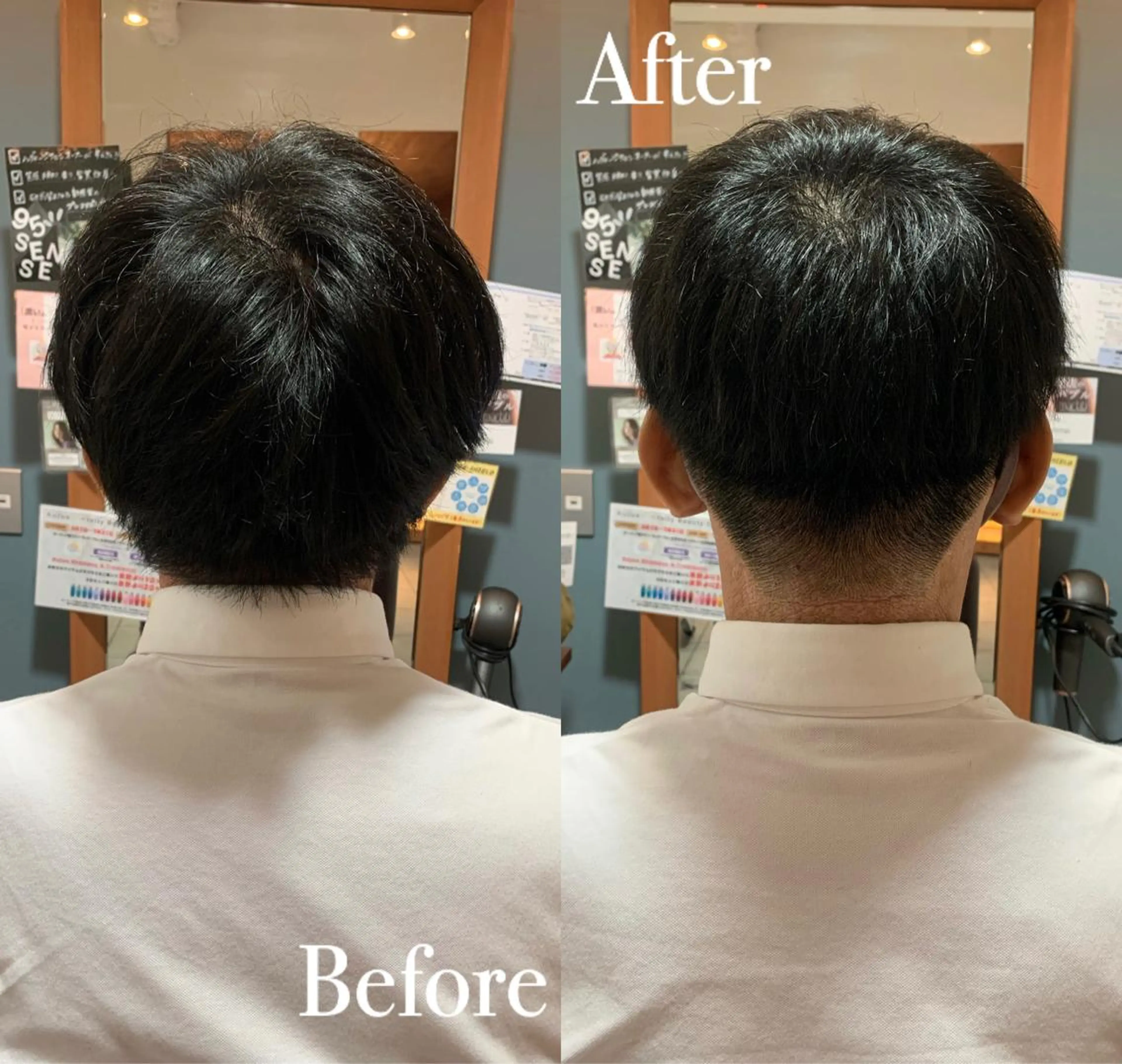 メンズ 傷ませない縮毛矯正／ 吉岡 美江のヘアスタイル