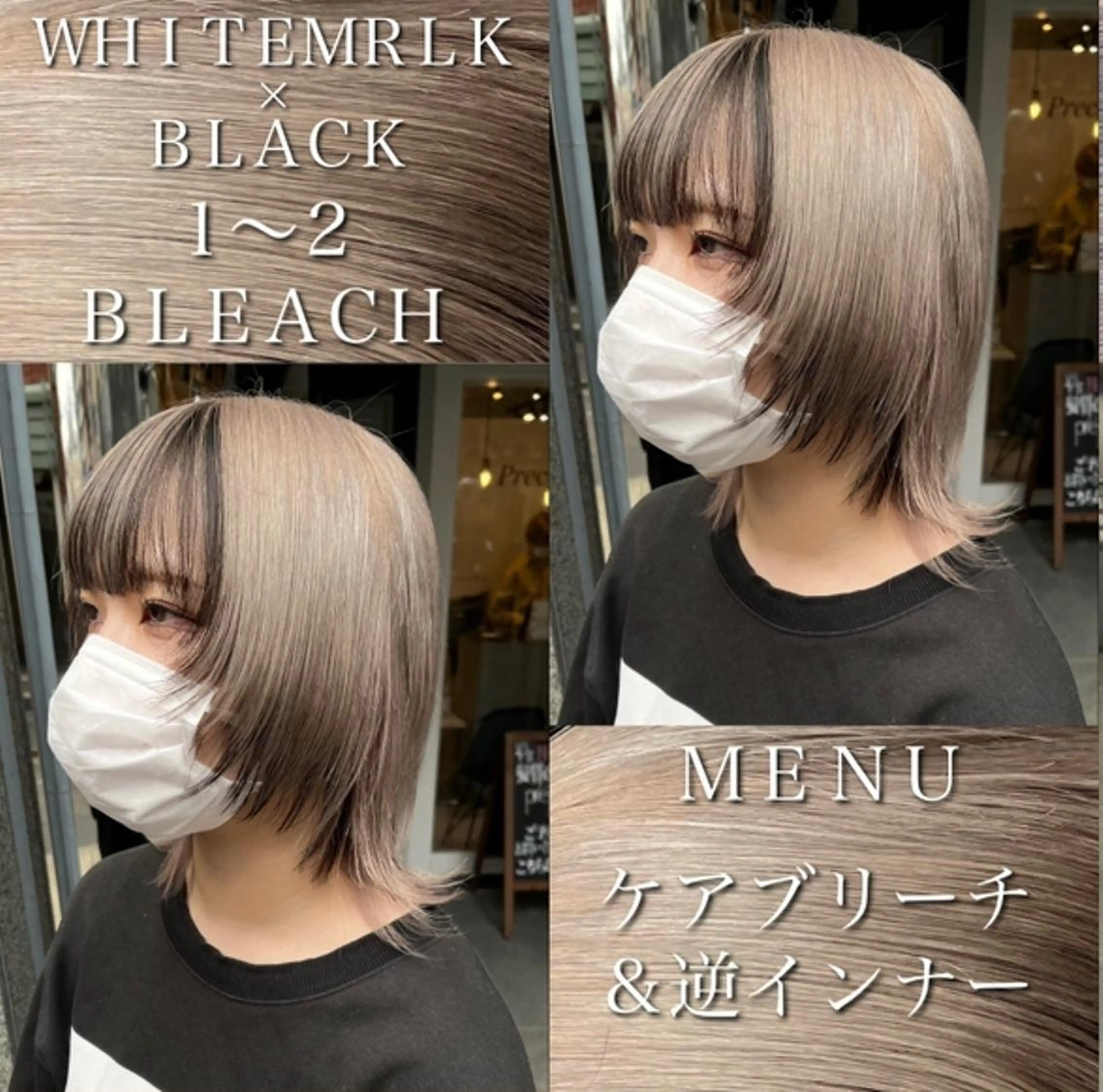 ミディアム カラー 美容室 HAKUAのヘアスタイル