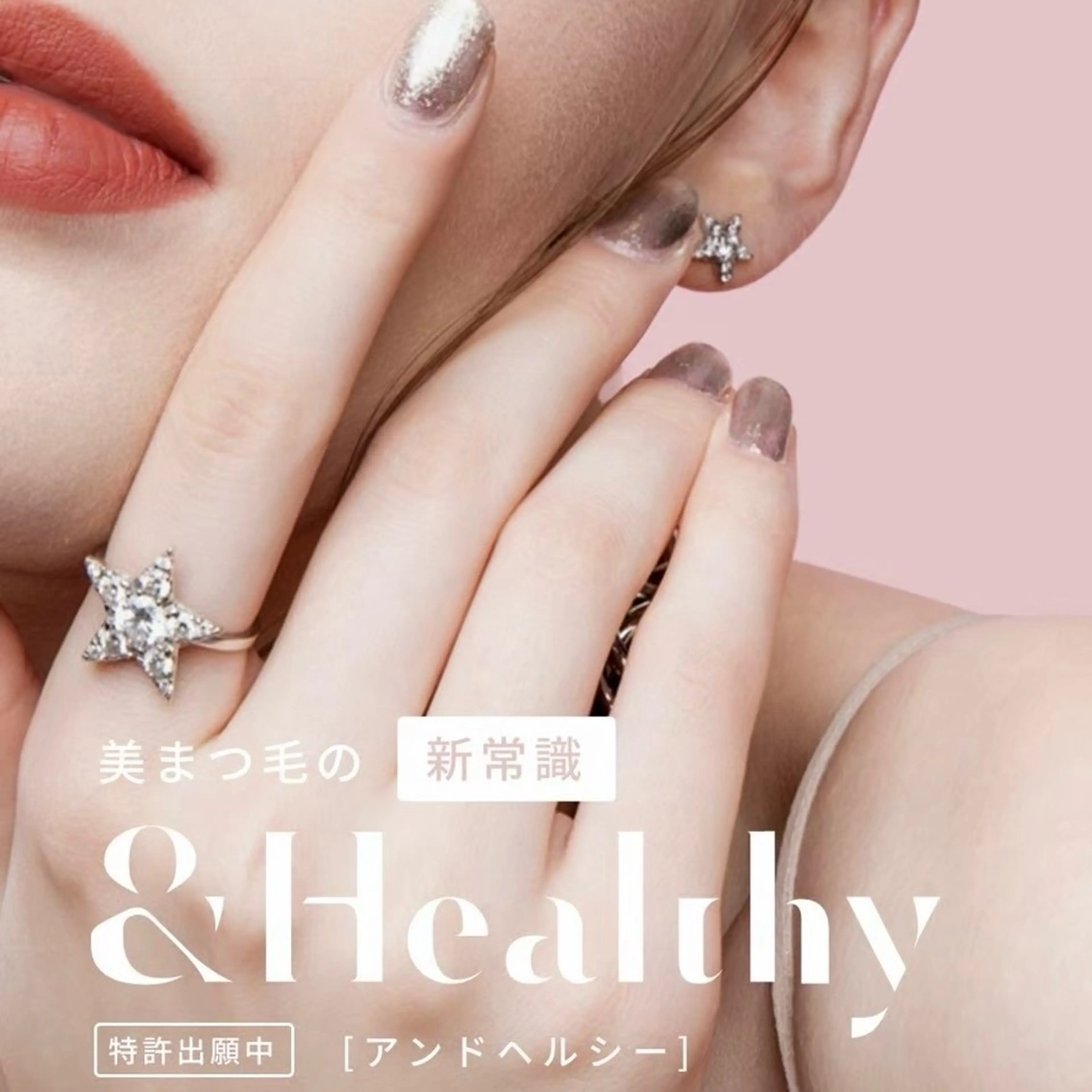 【💝お試し&healthy💝】オフなし🫧LEDバインド30束＋パーマ⚠️ご新規様10分前ご来店お願いします❣️の写真