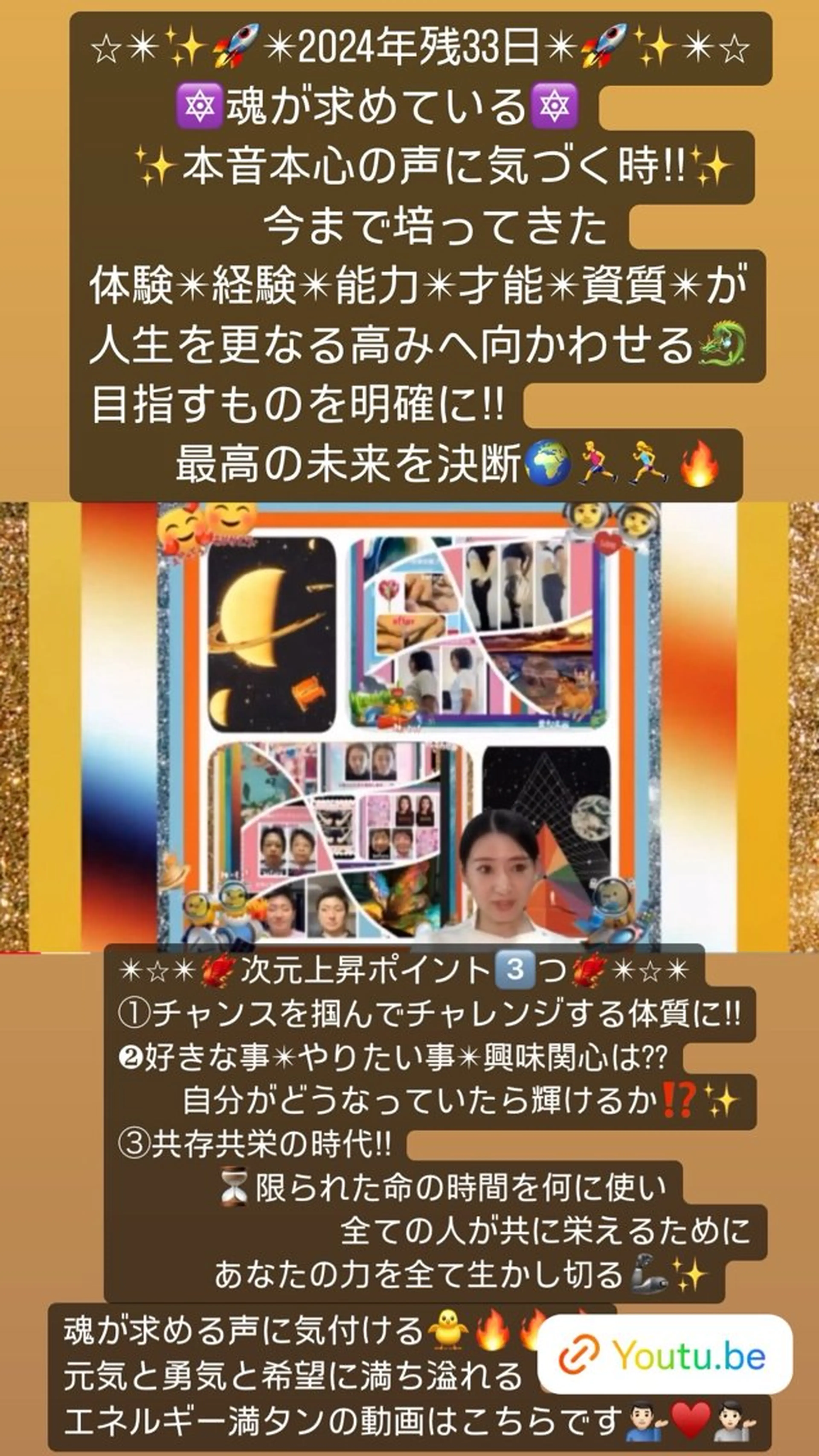 小沼 美希恵のその他イメージ