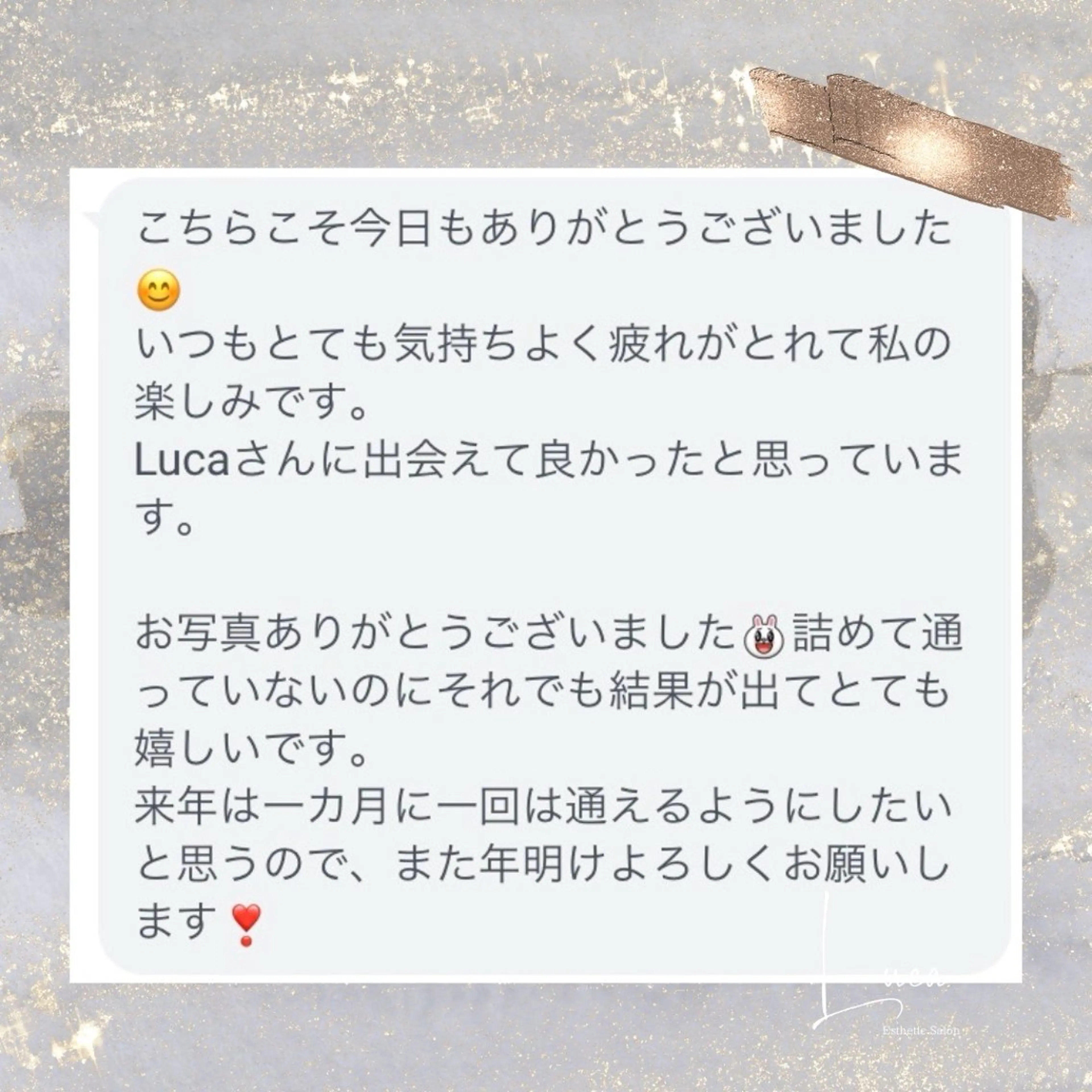 エステ リラク Luca 痩身• 疲労改善×韓国肌管理のエステ・リラクイメージ