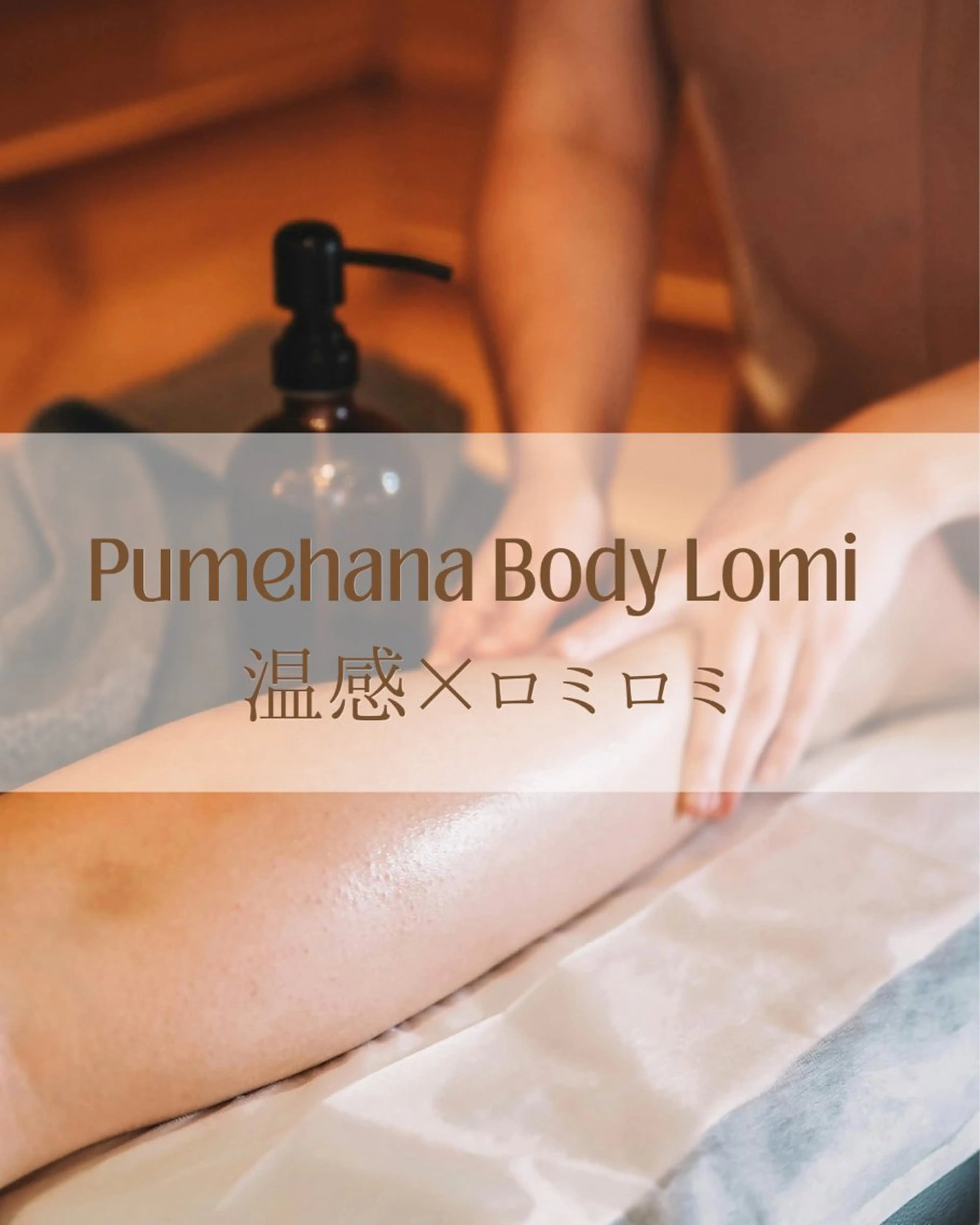 SALON MāAleaのその他イメージ