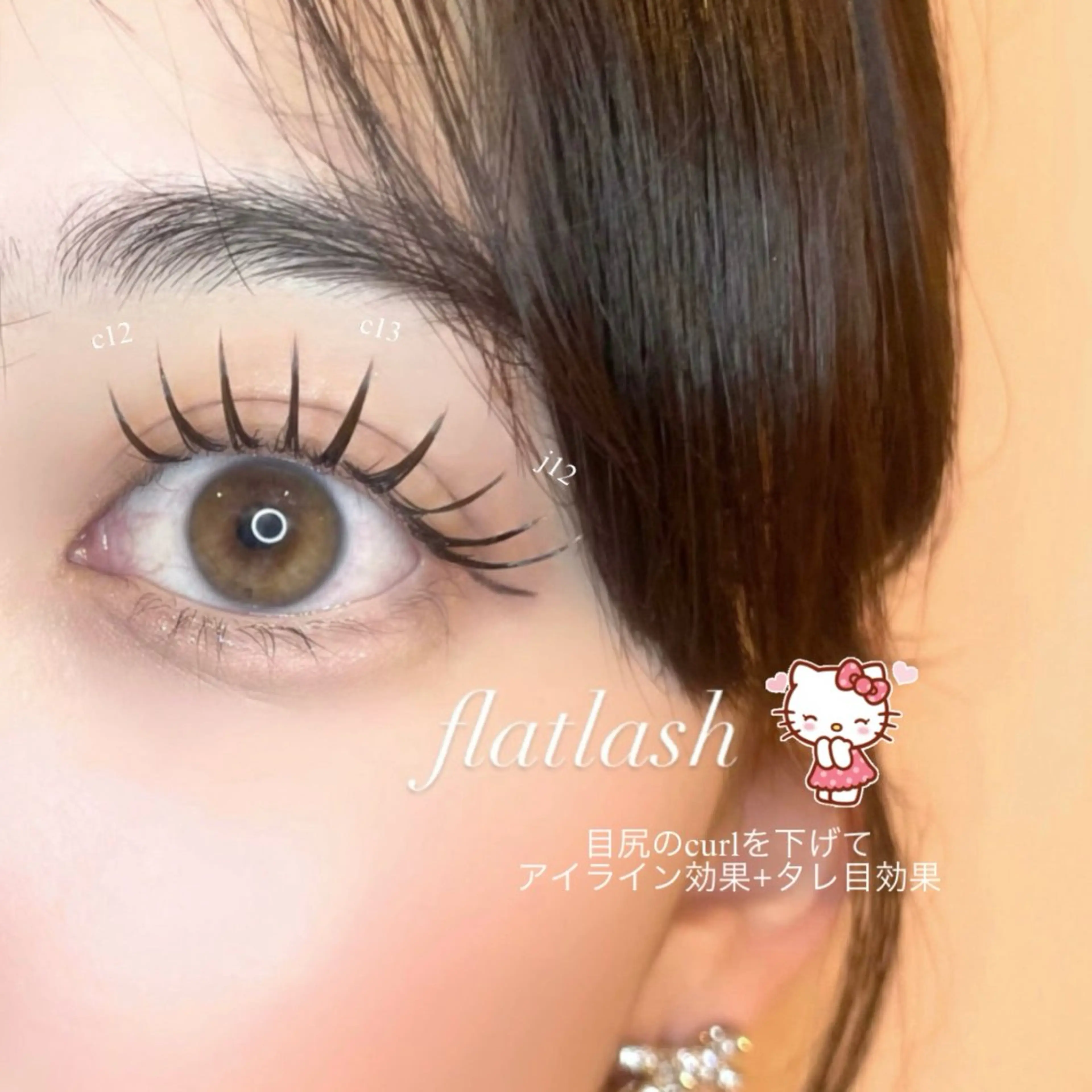 マツエク・マツパ AYAKA🤍 まつ毛パーマのマツエク・マツパデザイン