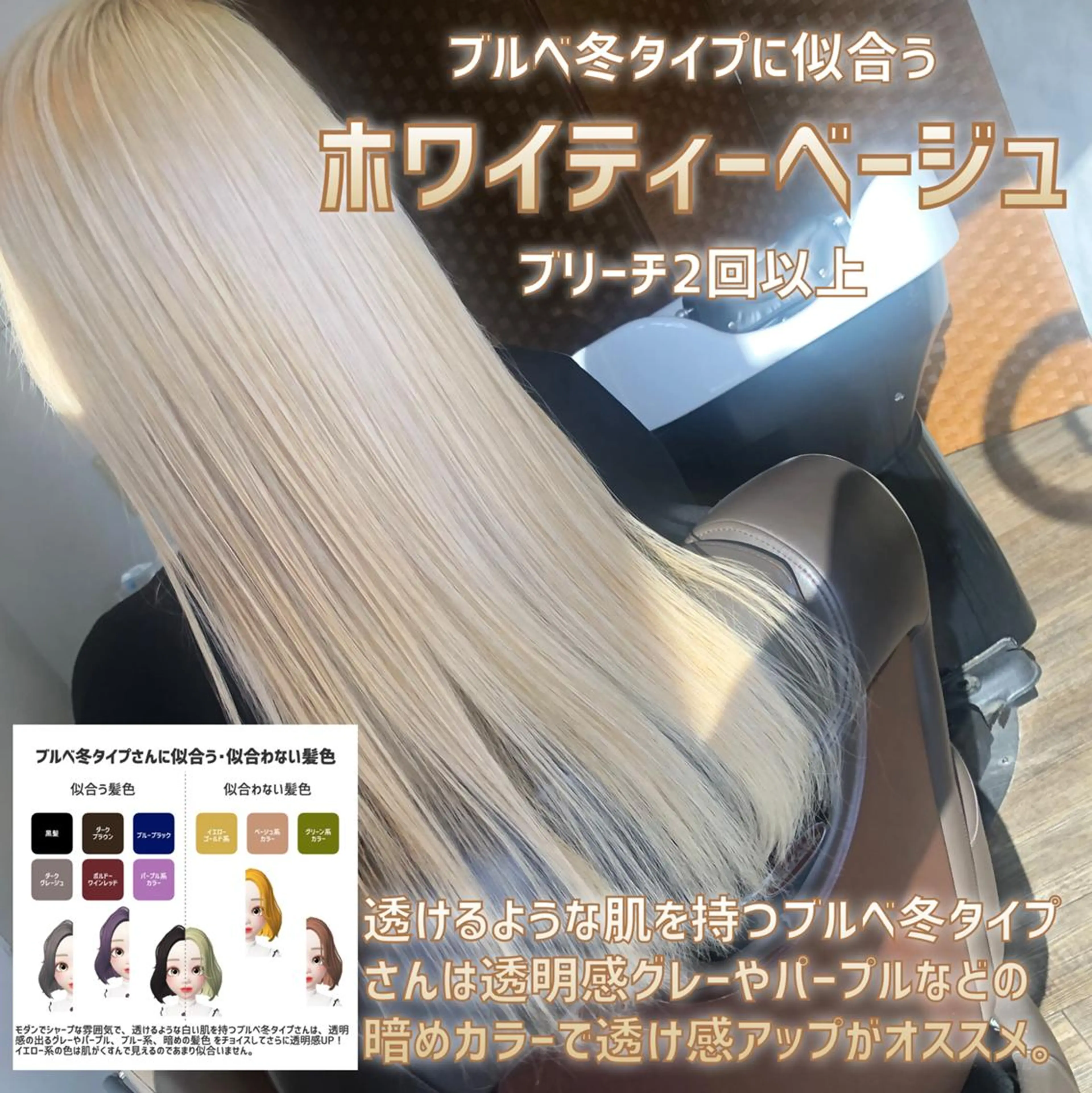 ロング 髪質改善美髪特化 ルイス奈良のヘアスタイル