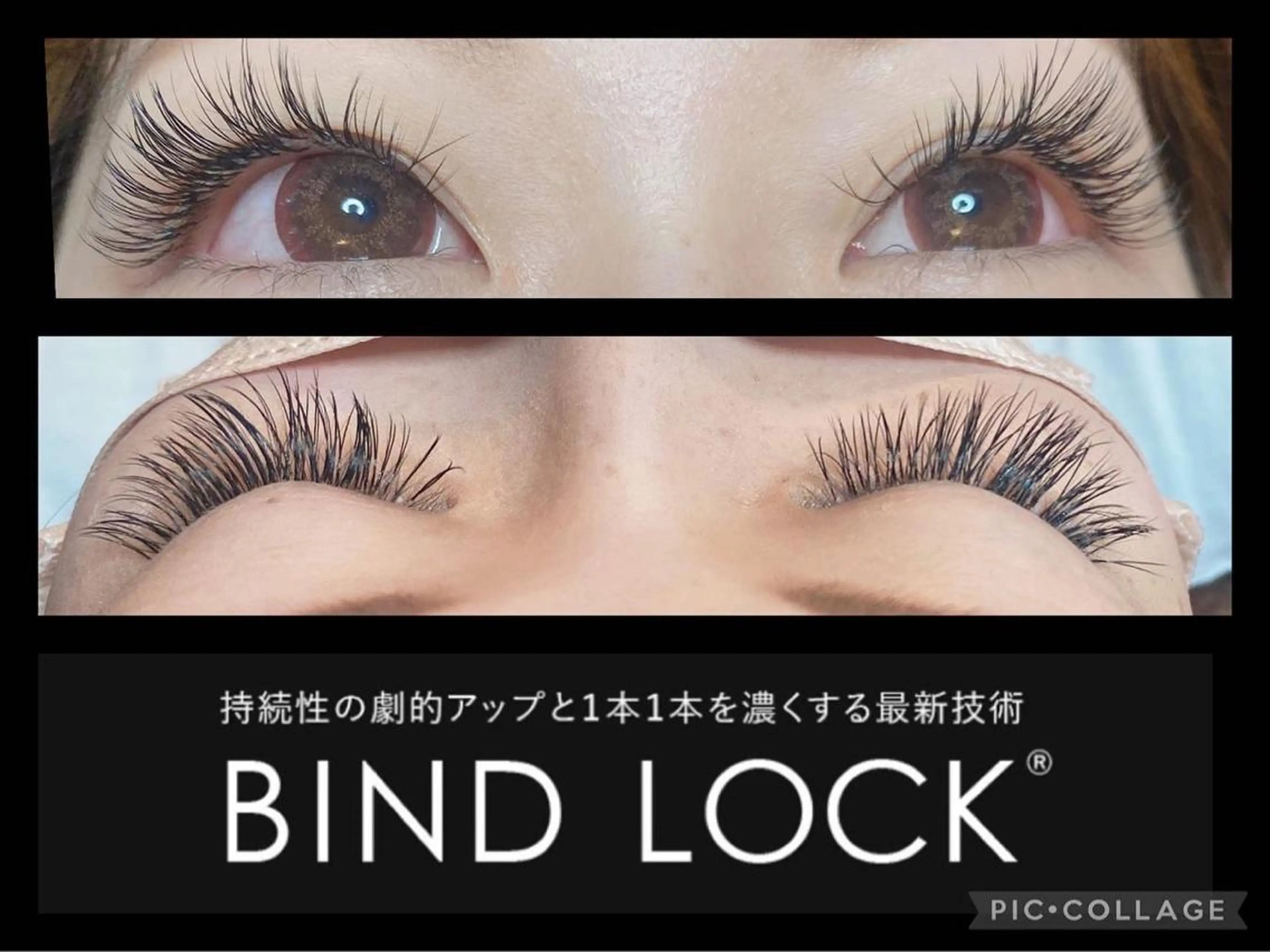 マツエク・マツパ バインドロック キュート Yanagida Yurieのマツエク・マツパデザイン