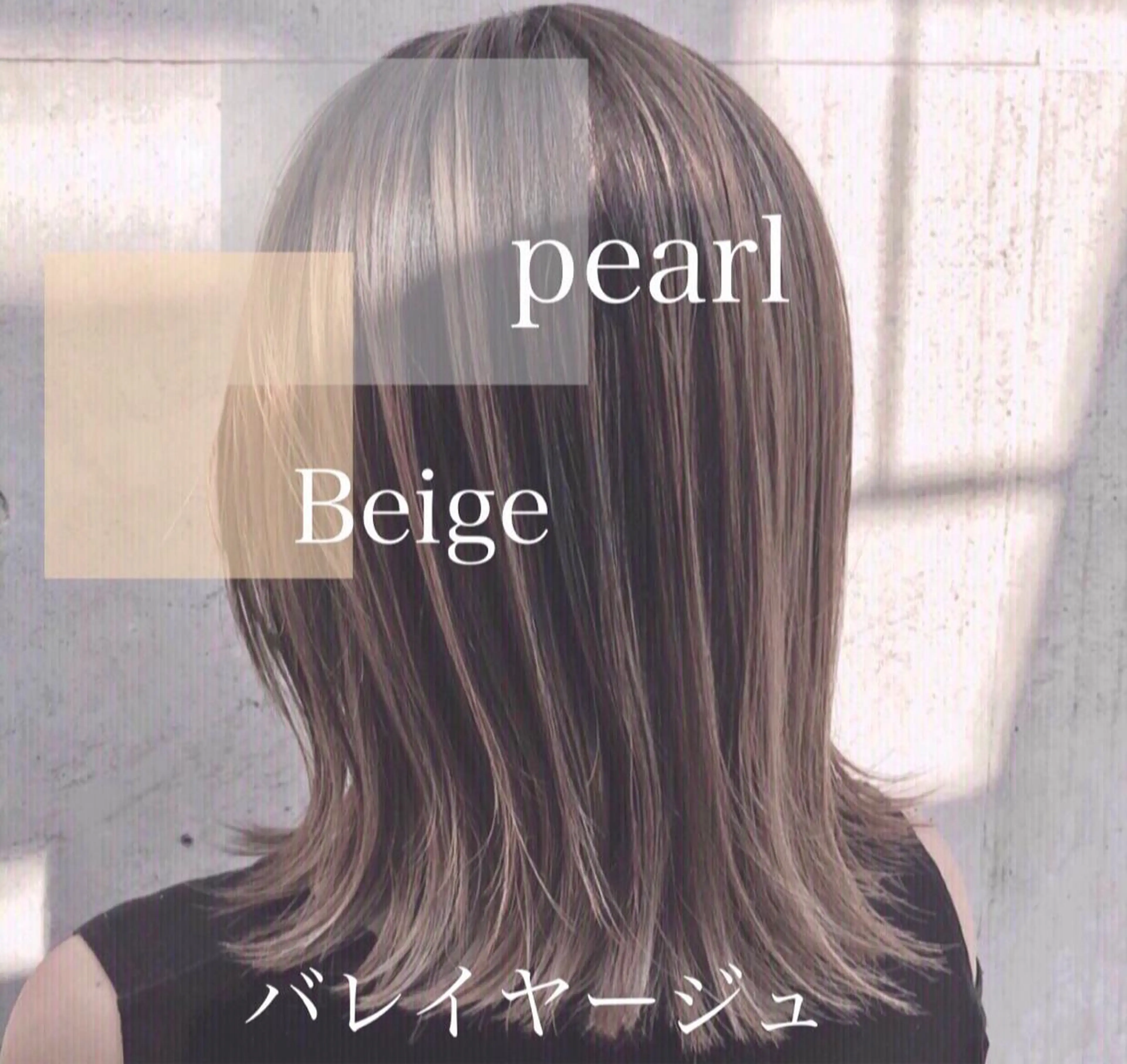 ミディアム カラー ミディアムパーマ アッシュ ベージュカラー ブルーカラー グレージュ ヘアカラー AKI アキのヘアスタイル