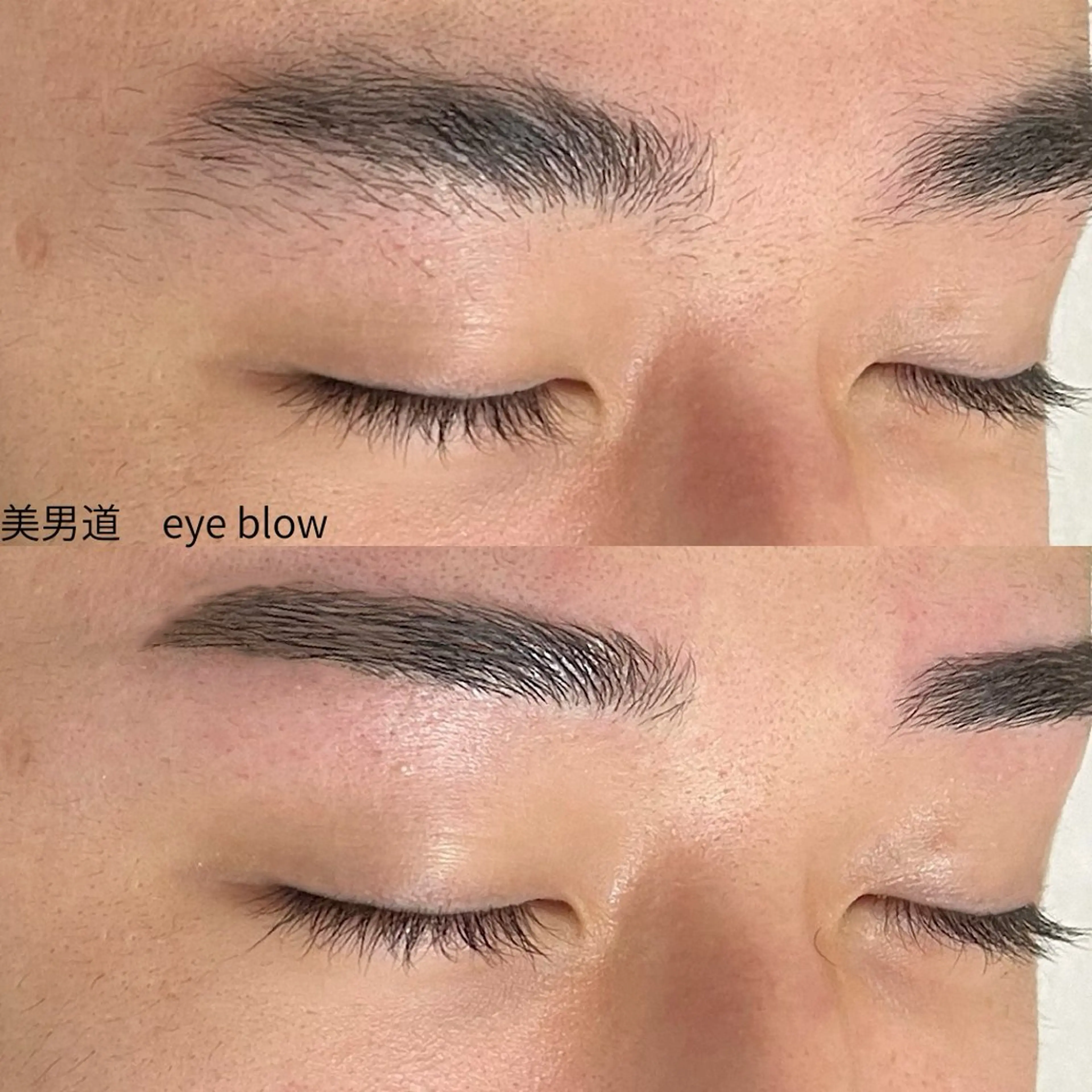 メンズ アイブロウ ワックス脱毛 眉カット BINANDO 桑原の眉毛・アイブロウイメージ