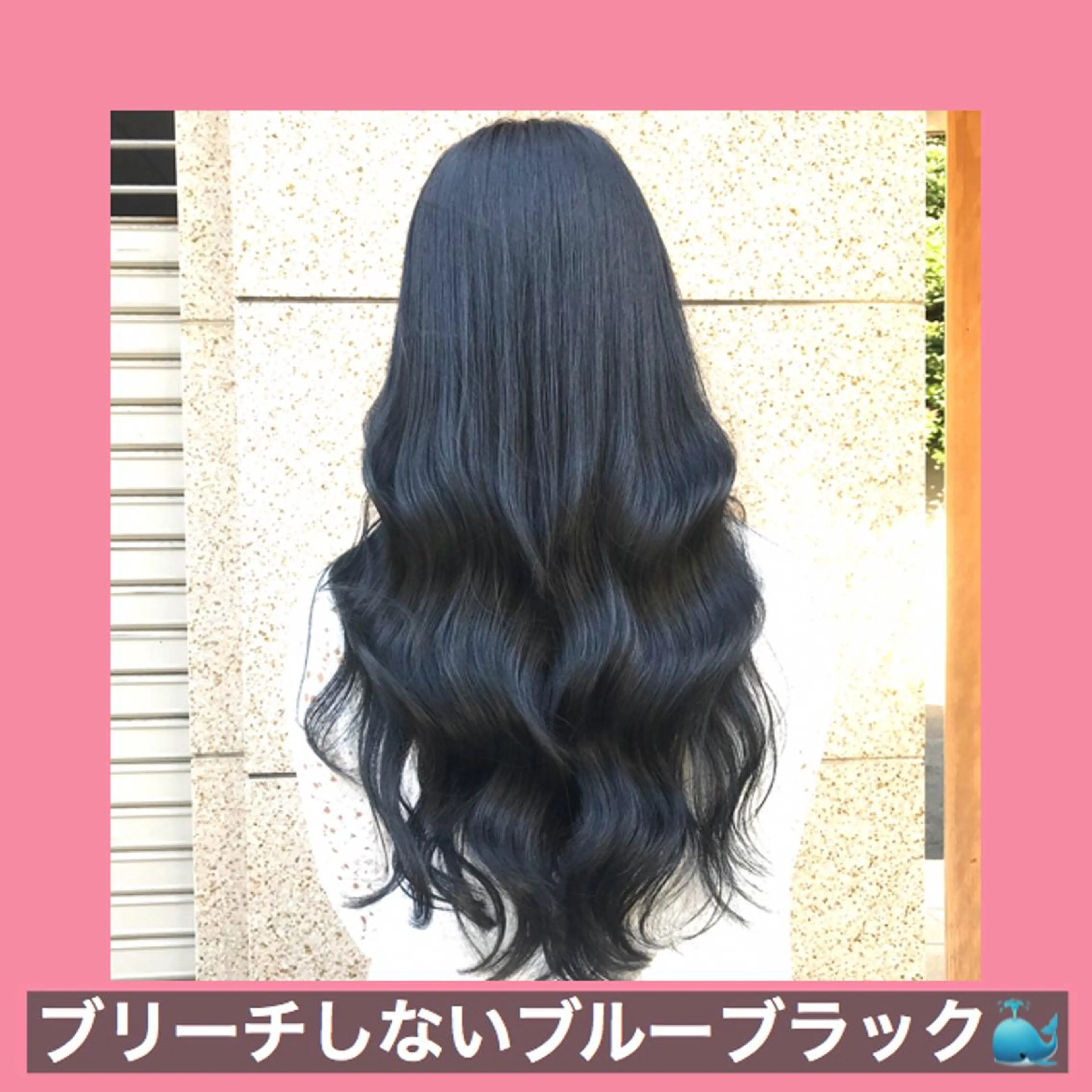 ロング カラー 黒髪 ブリーチ ブルーカラー ブルーブラック ハッシュカット K-POP好き美容師 🇰🇷Kai.Yのヘアスタイル