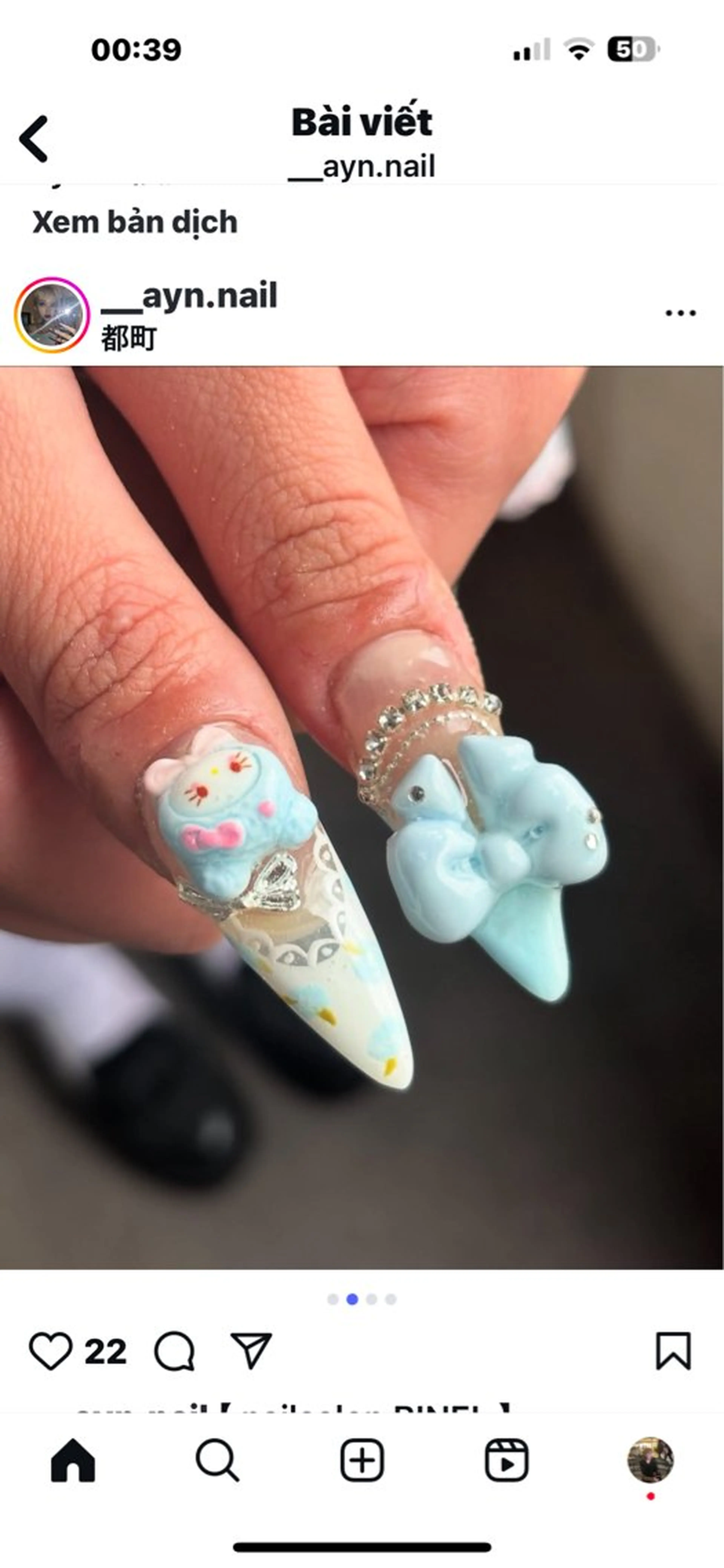 ネイル フレンチネイル グラデーション 韓国ネイル マグネットネイル シンプルネイル CoMo Nailのネイルデザイン